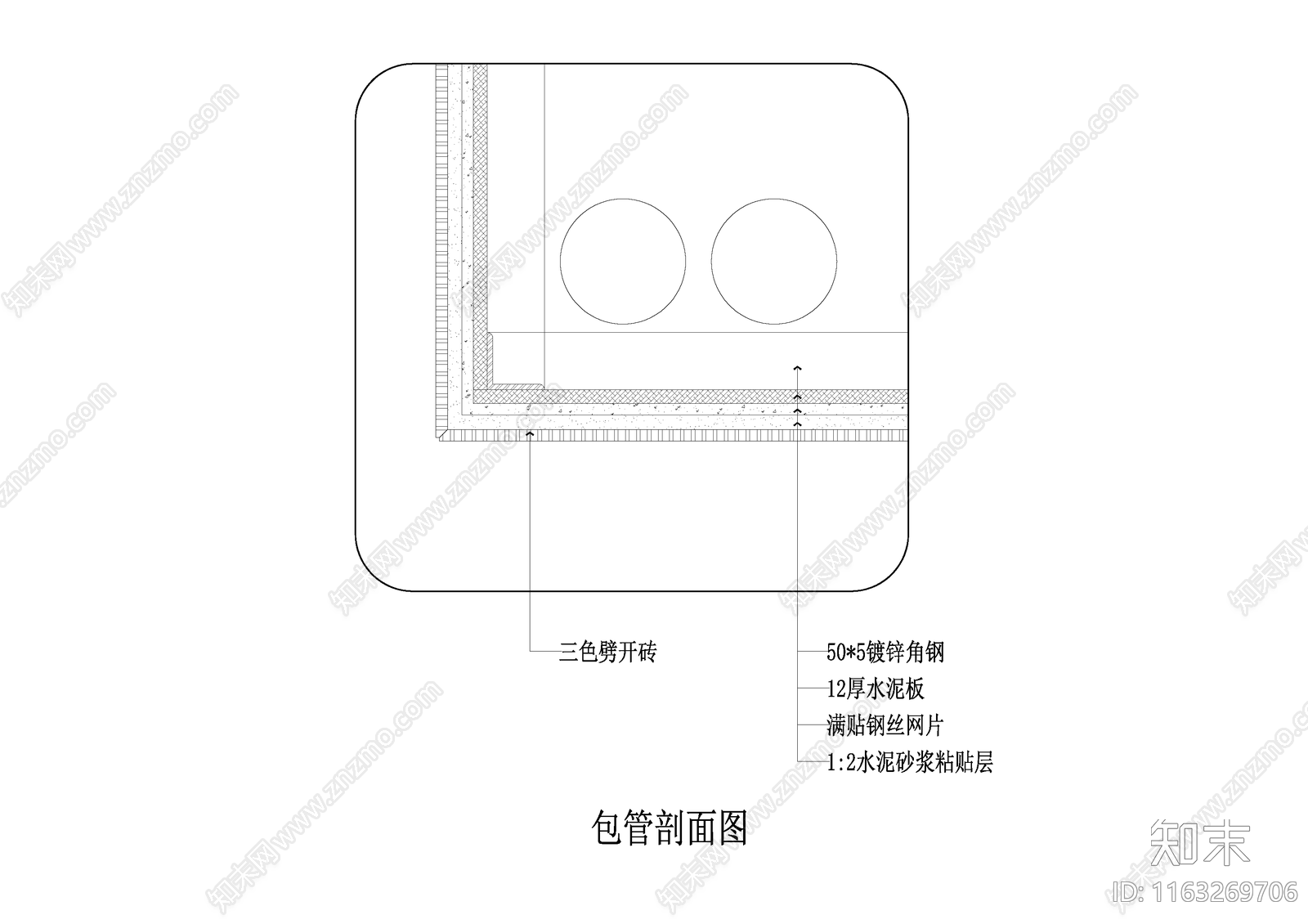 现代新中式墙面节点cad施工图下载【ID:1163269706】