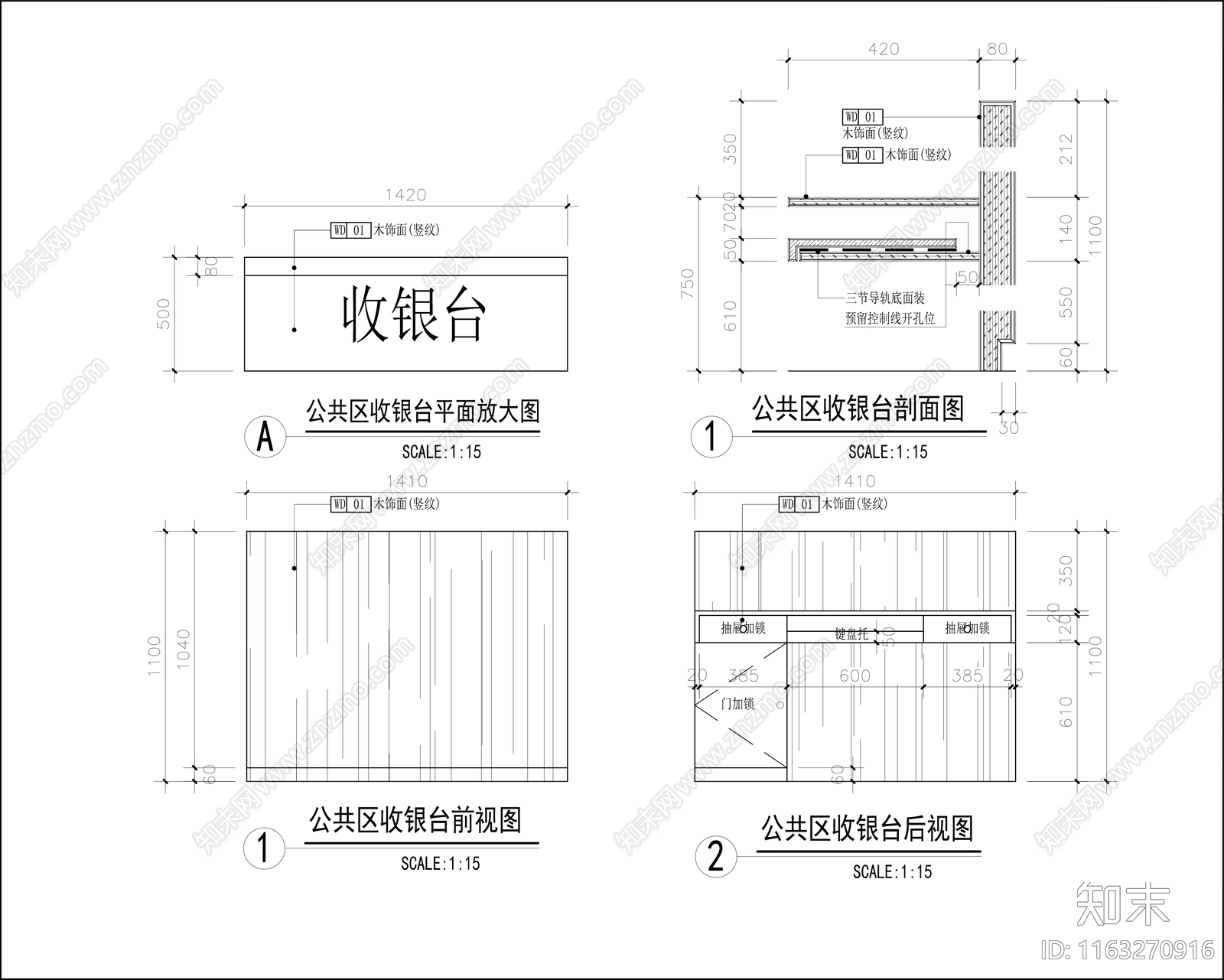 现代轻奢中餐厅cad施工图下载【ID:1163270916】