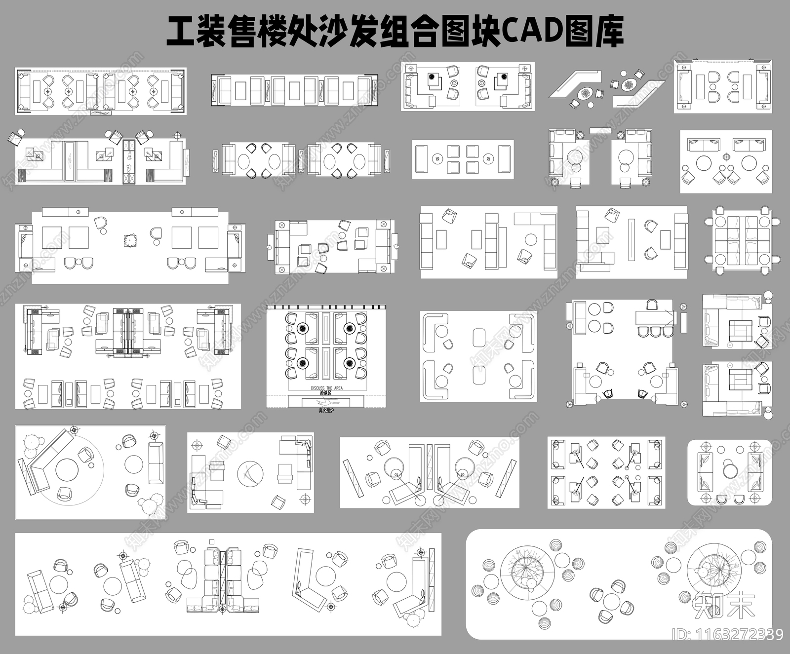 现代工装图库cad施工图下载【ID:1163272339】
