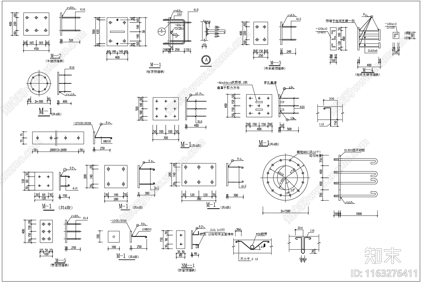 钢结构施工图下载【ID:1163276411】