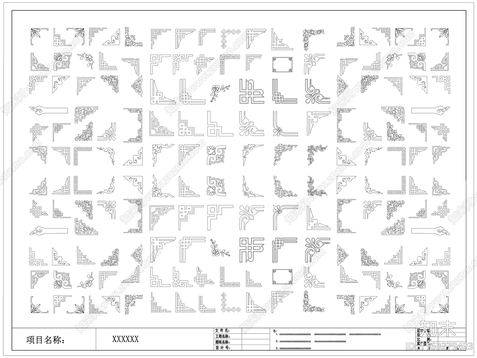 中式线条施工图下载【ID:1163279423】
