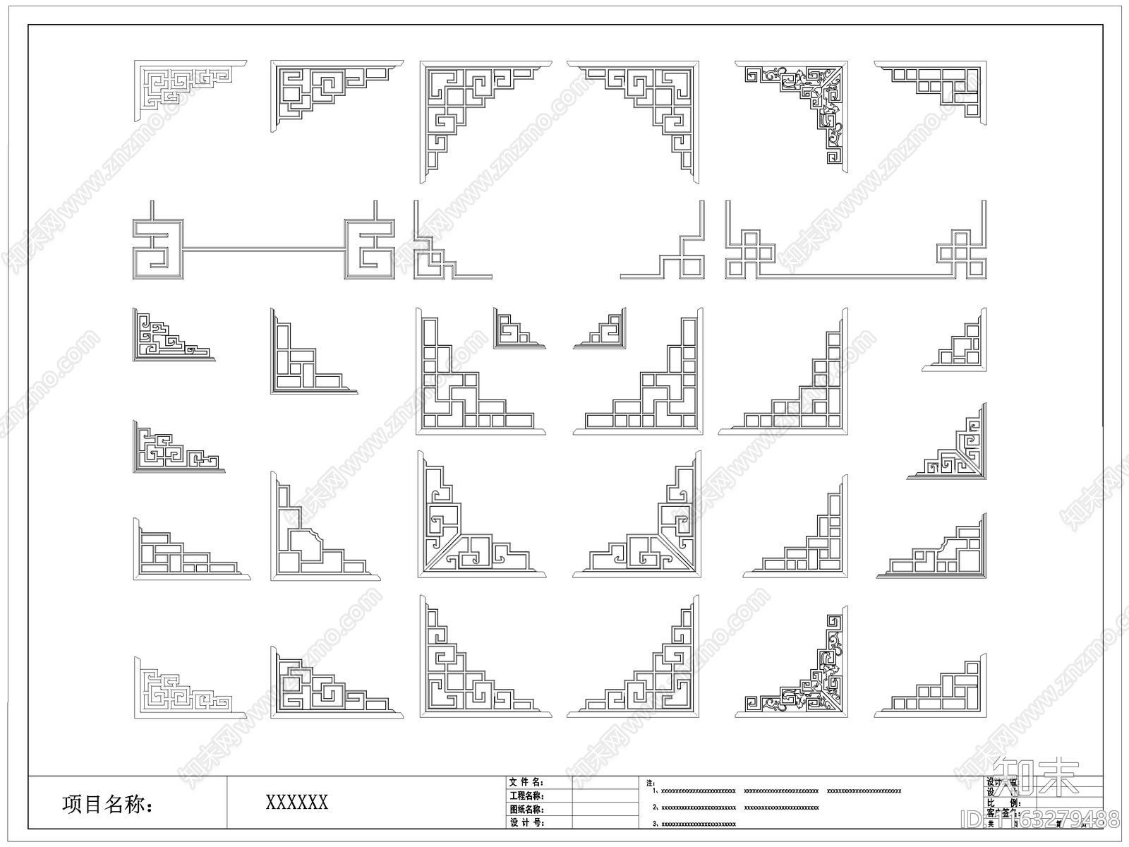中式线条施工图下载【ID:1163279488】