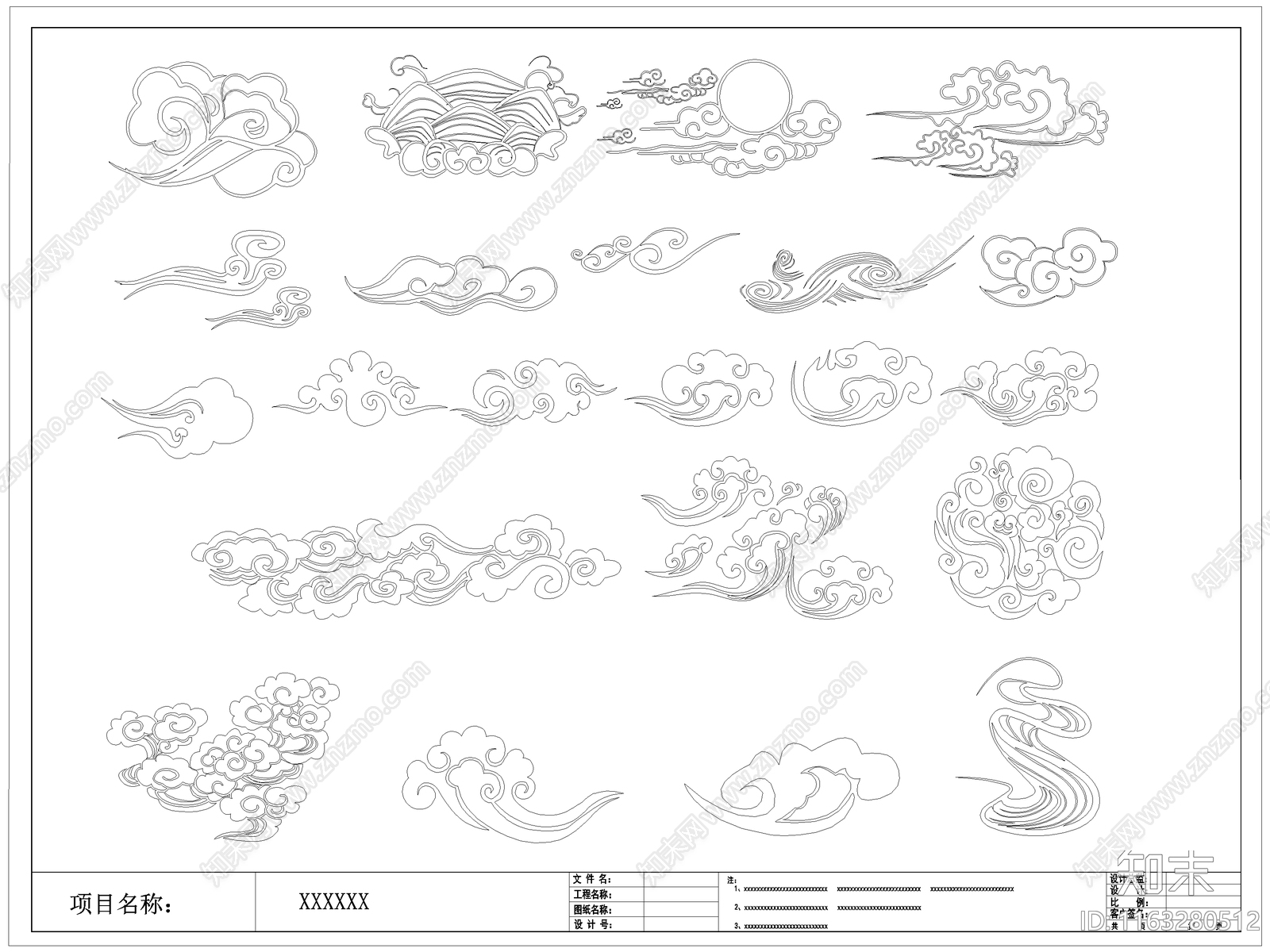 中式线条施工图下载【ID:1163280512】