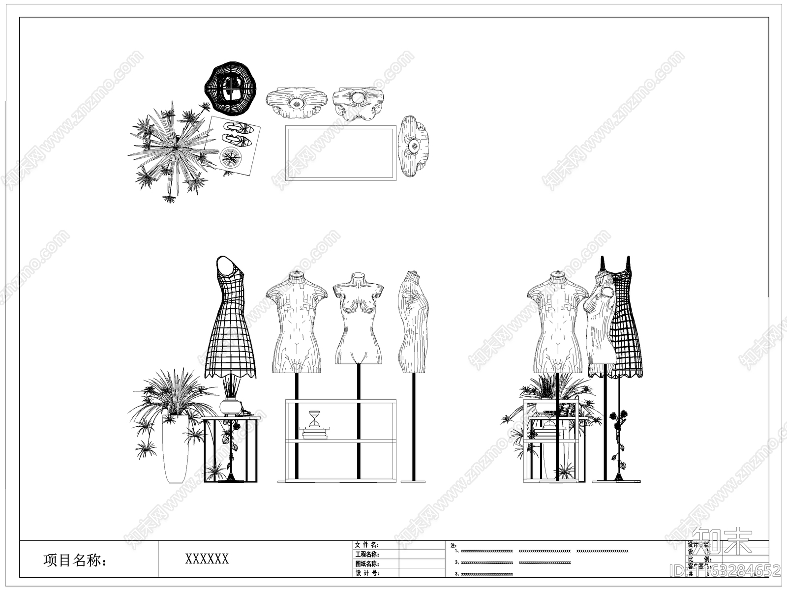 现代服装鞋帽施工图下载【ID:1163284652】