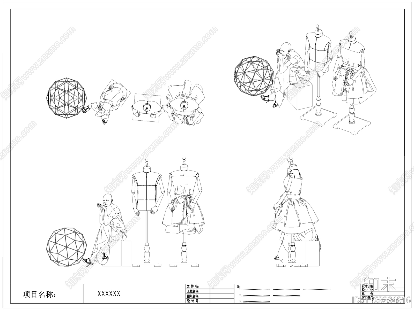 现代服装鞋帽施工图下载【ID:1163284816】