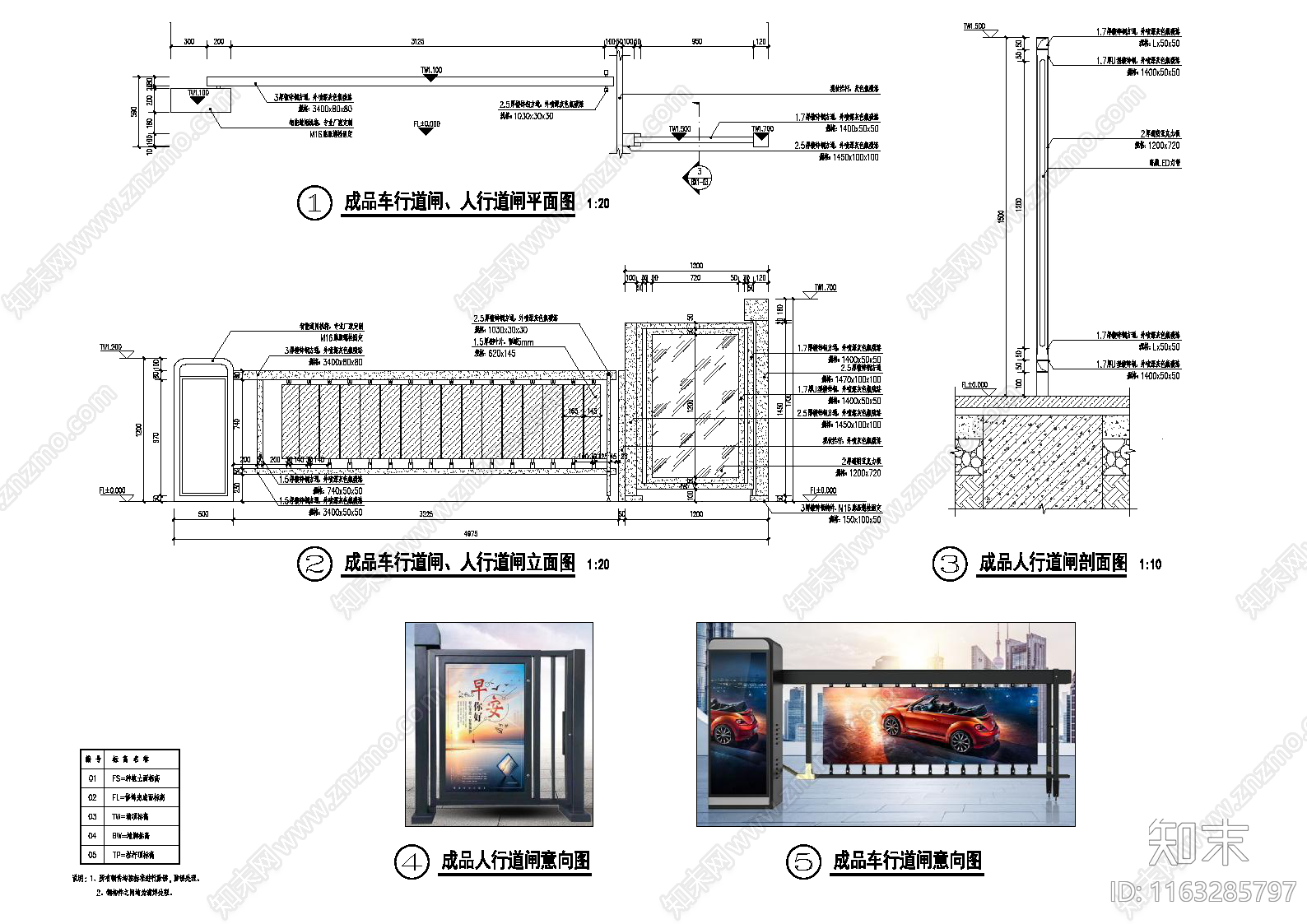 现代入口节点施工图下载【ID:1163285797】
