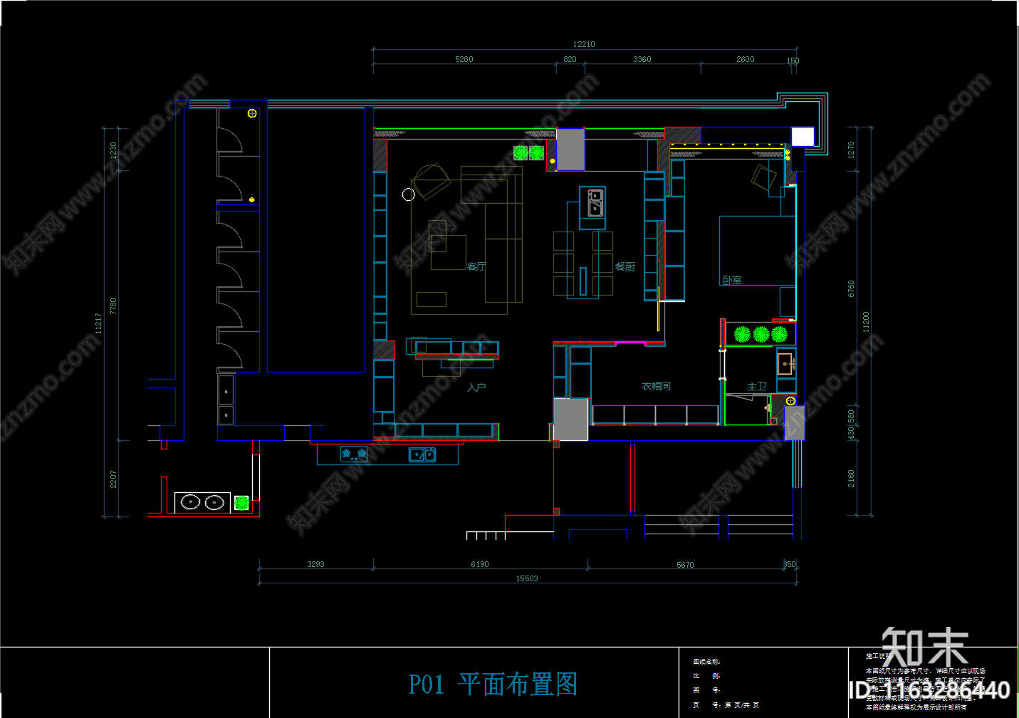 轻奢极简整体家装空间cad施工图下载【ID:1163286440】