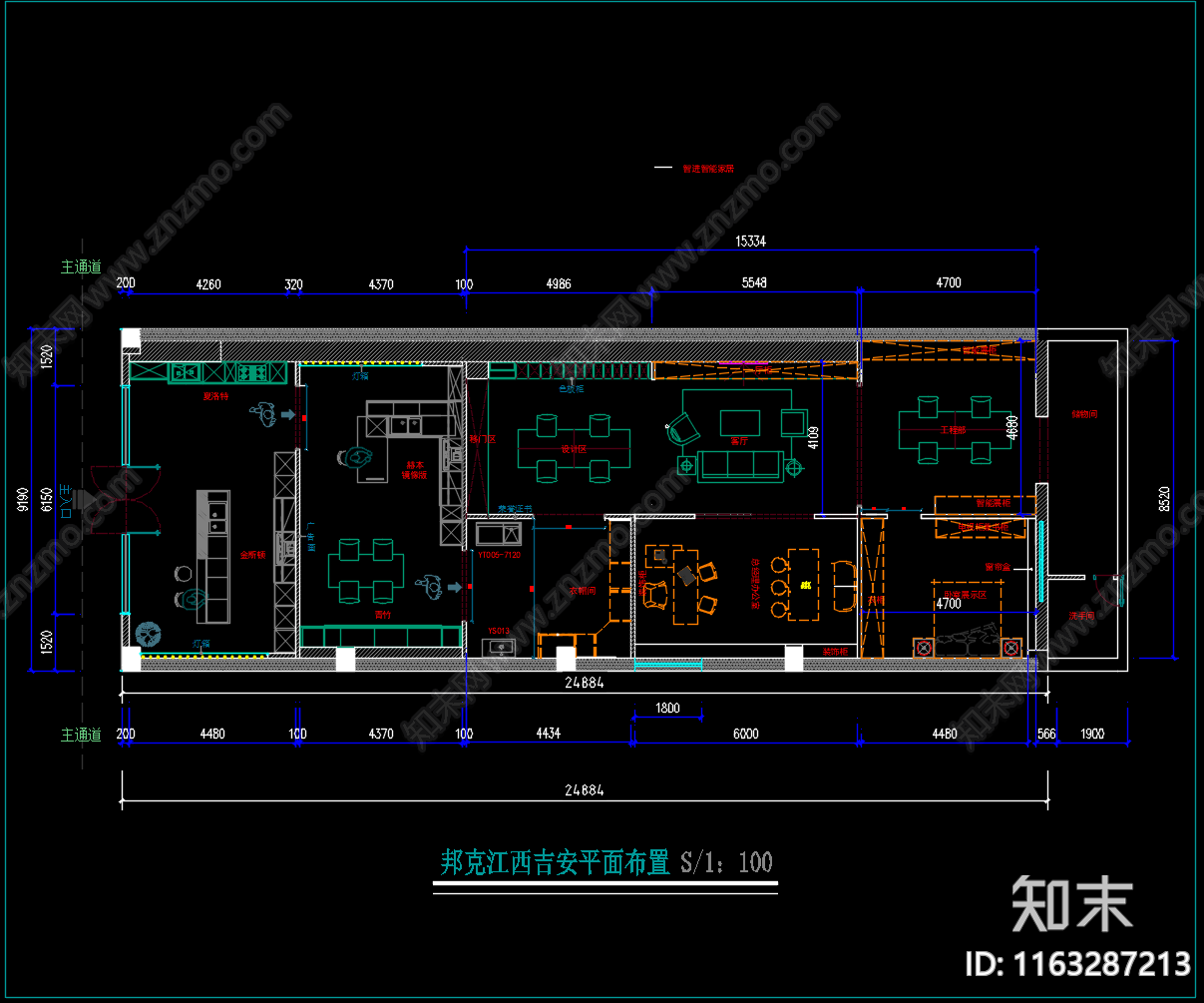 现代轻奢其他商业空间施工图下载【ID:1163287213】