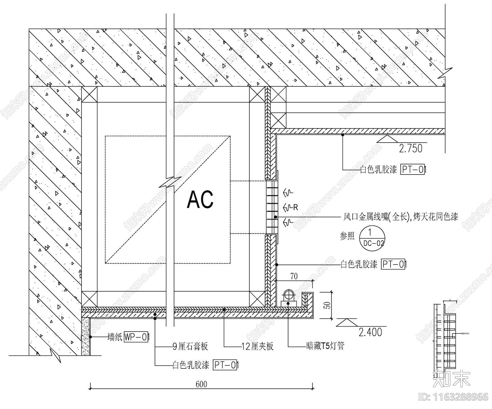 现代新中式吊顶节点cad施工图下载【ID:1163288966】