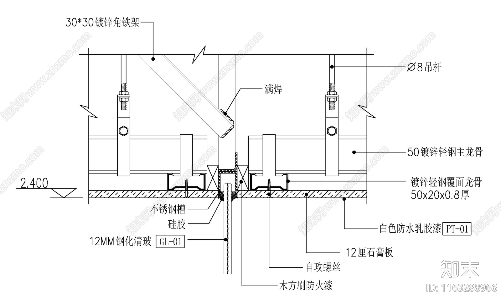 现代新中式吊顶节点cad施工图下载【ID:1163288966】