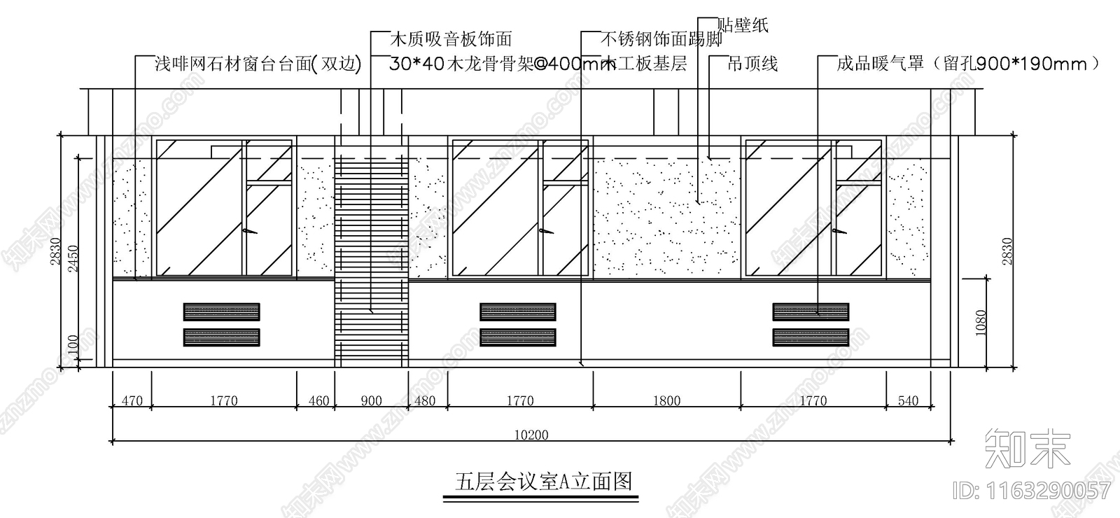 现代新中式办公室cad施工图下载【ID:1163290057】