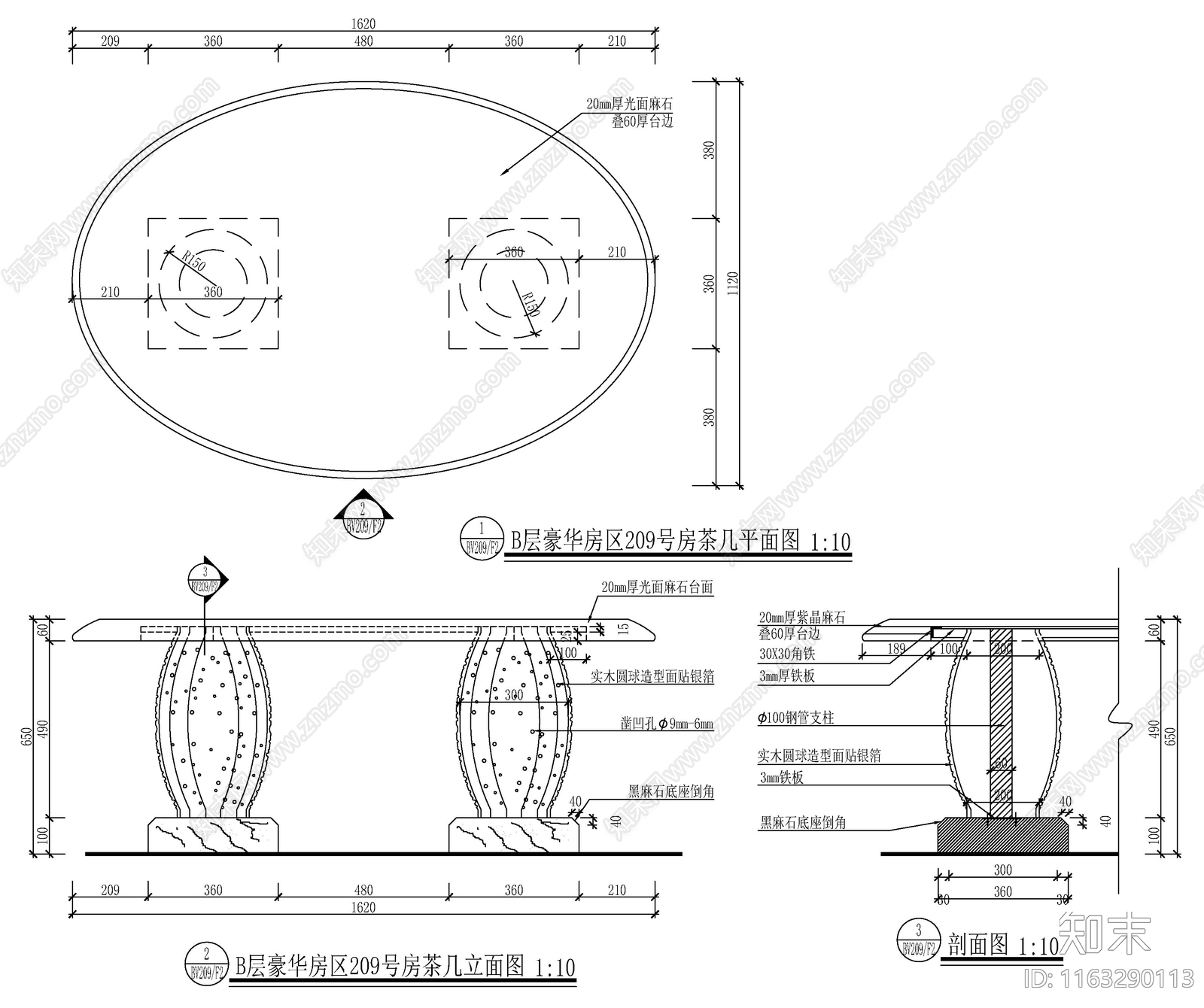现代新中式吧台施工图下载【ID:1163290113】