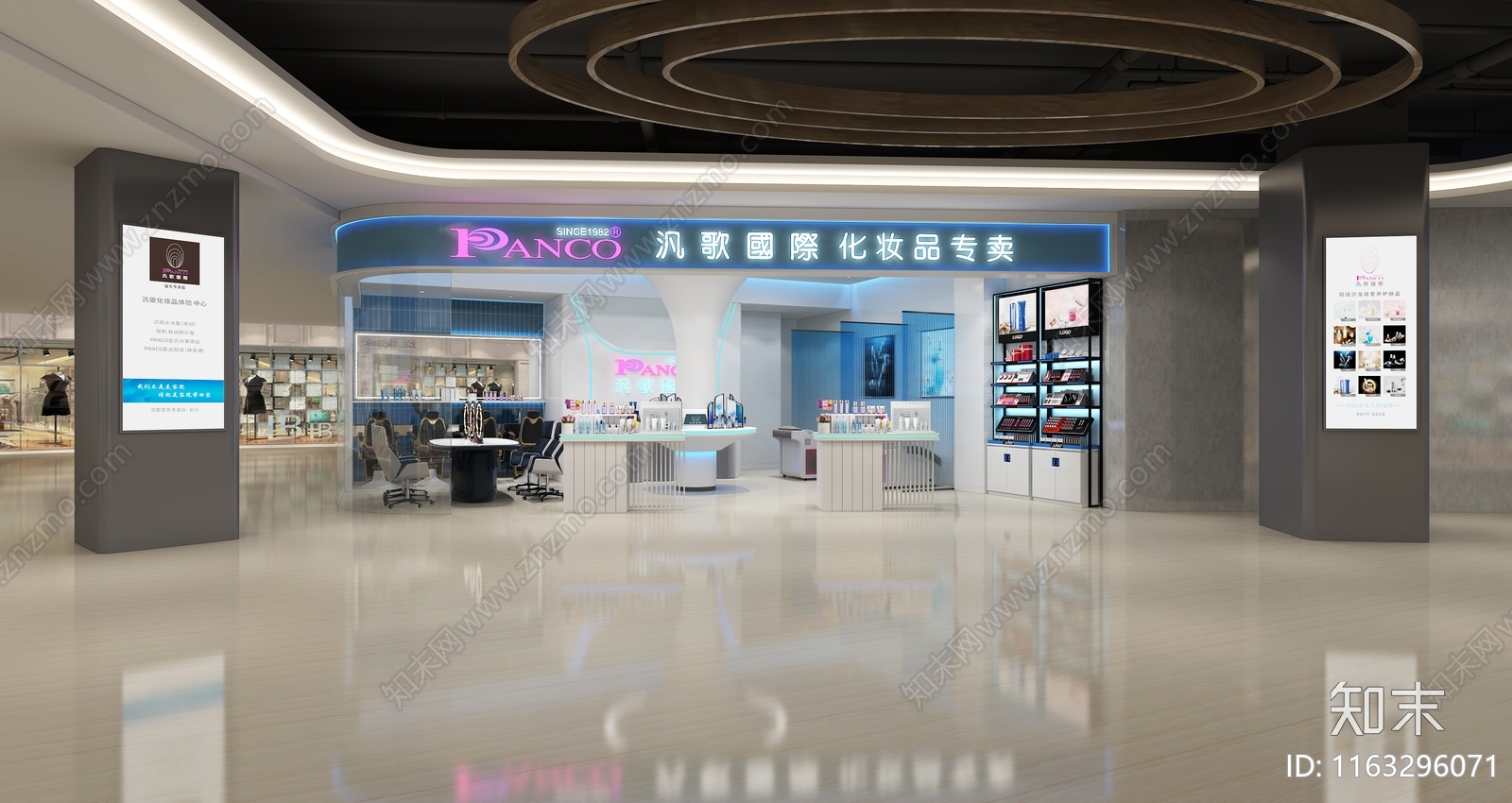 现代美甲店3D模型下载【ID:1163296071】