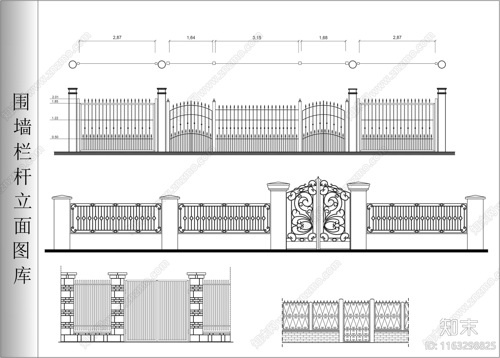 现代栏杆施工图下载【ID:1163298825】