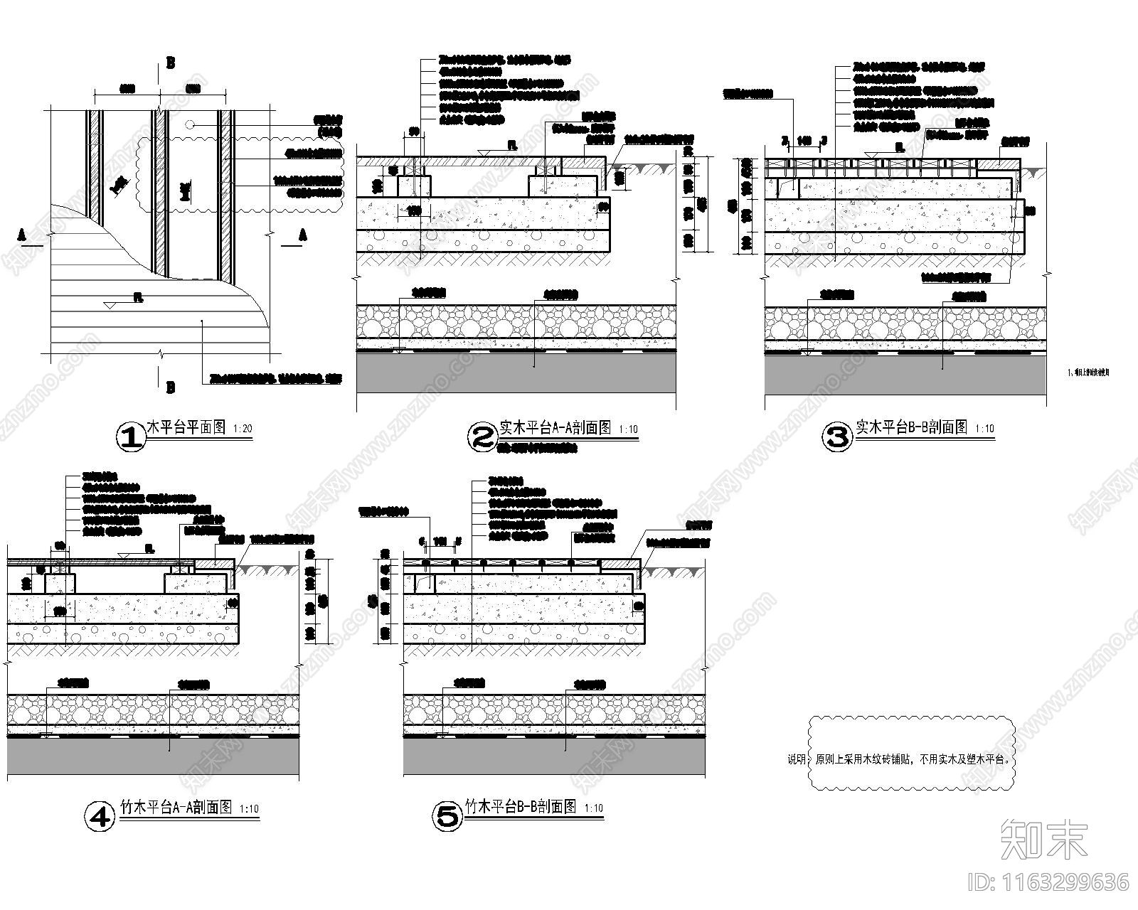 现代庭院cad施工图下载【ID:1163299636】