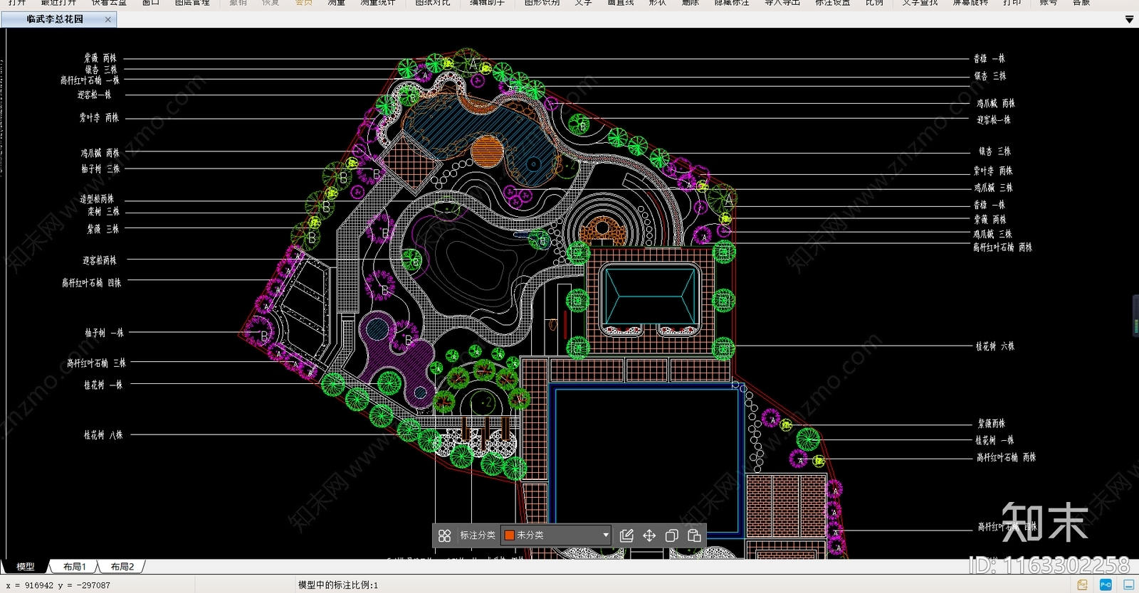 现代庭院cad施工图下载【ID:1163302258】