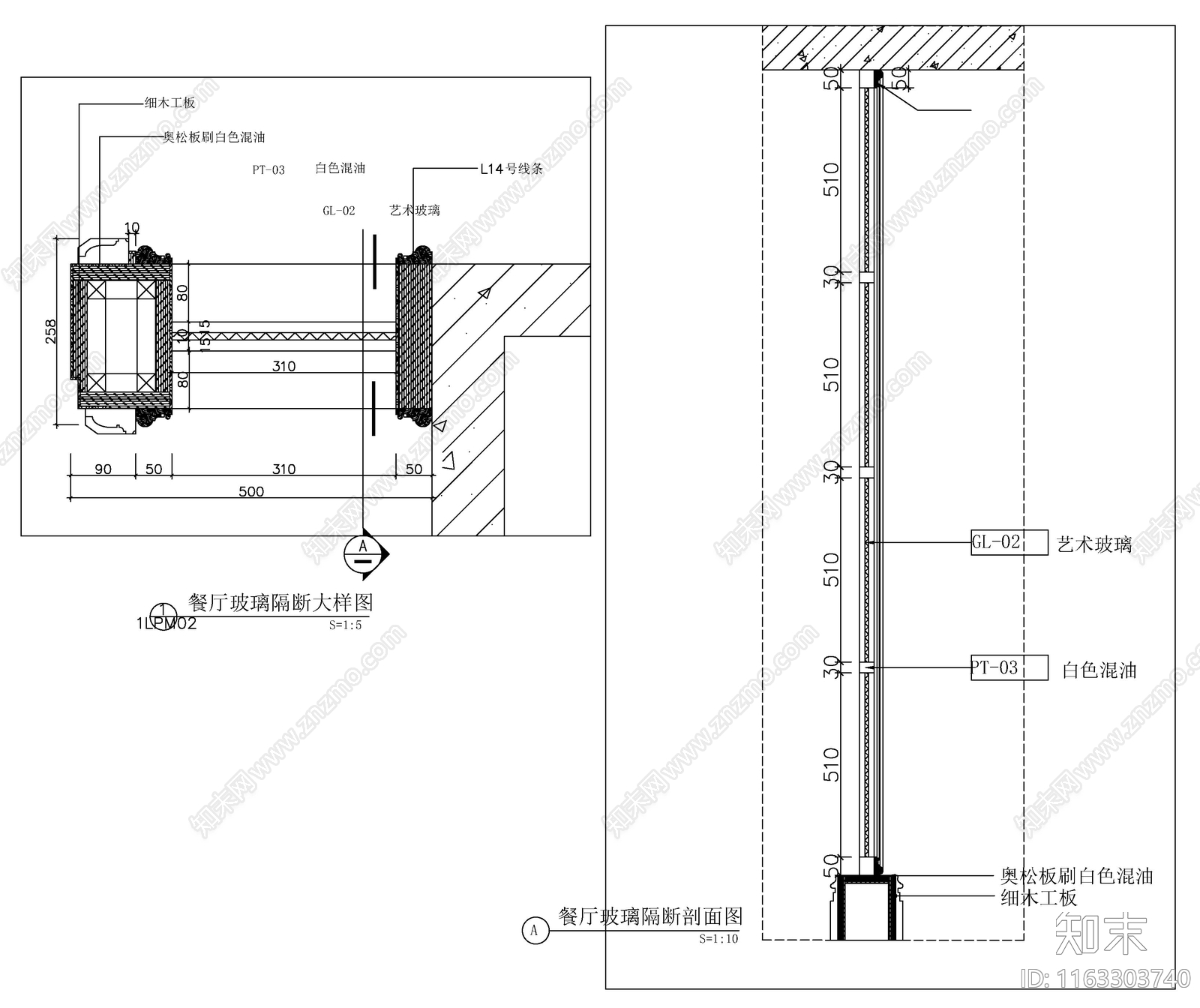 现代新中式屏风隔断cad施工图下载【ID:1163303740】