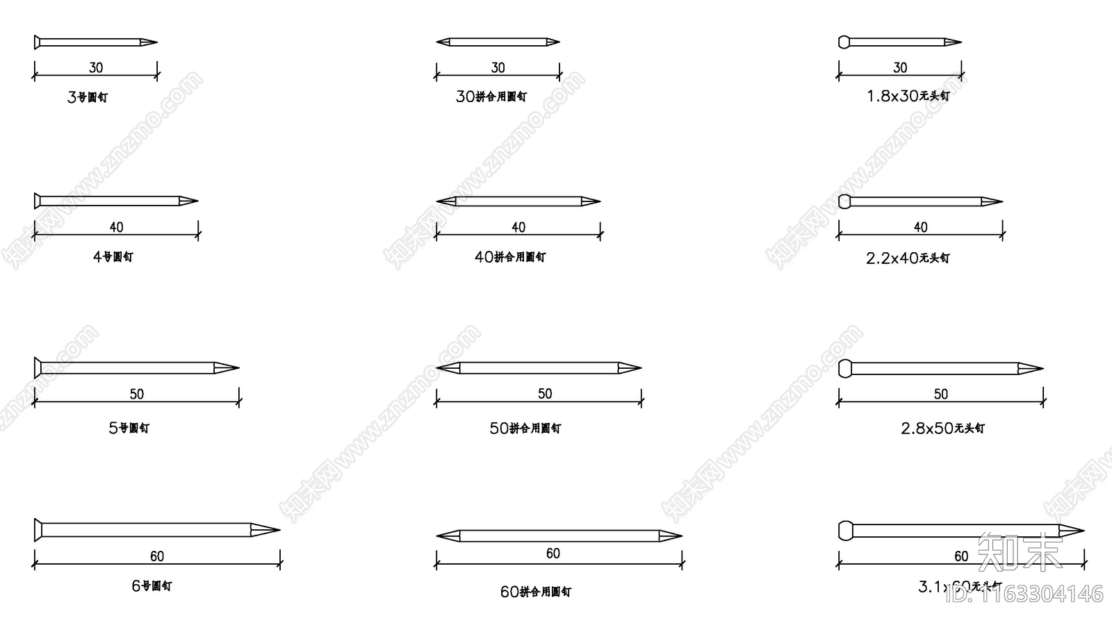 现代新中式五金管件施工图下载【ID:1163304146】