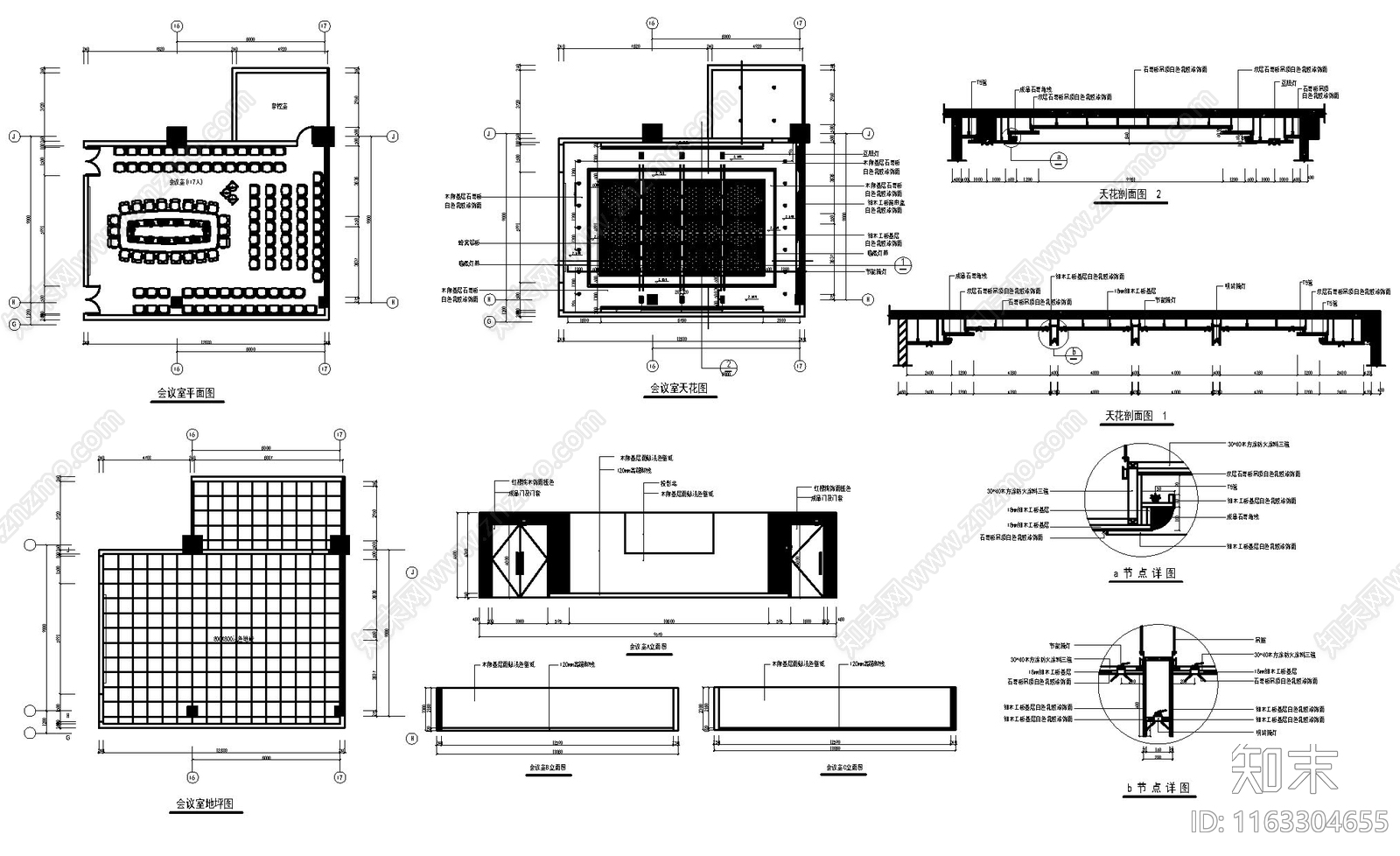 现代新中式办公室cad施工图下载【ID:1163304655】