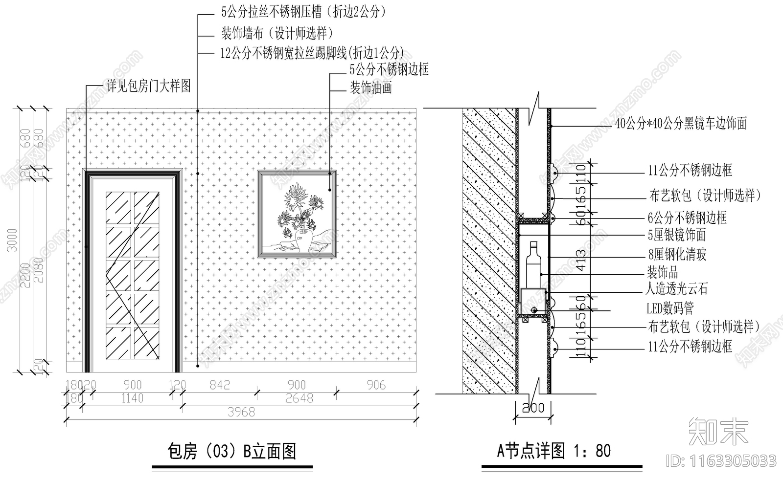 现代新中式酒吧cad施工图下载【ID:1163305033】