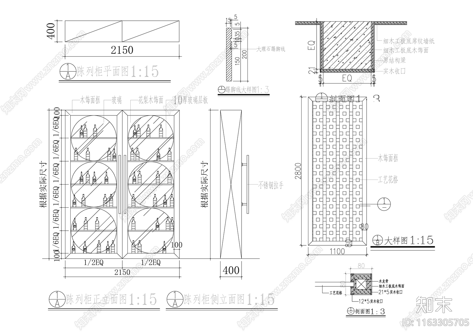 现代新中式其他商业空间cad施工图下载【ID:1163305705】