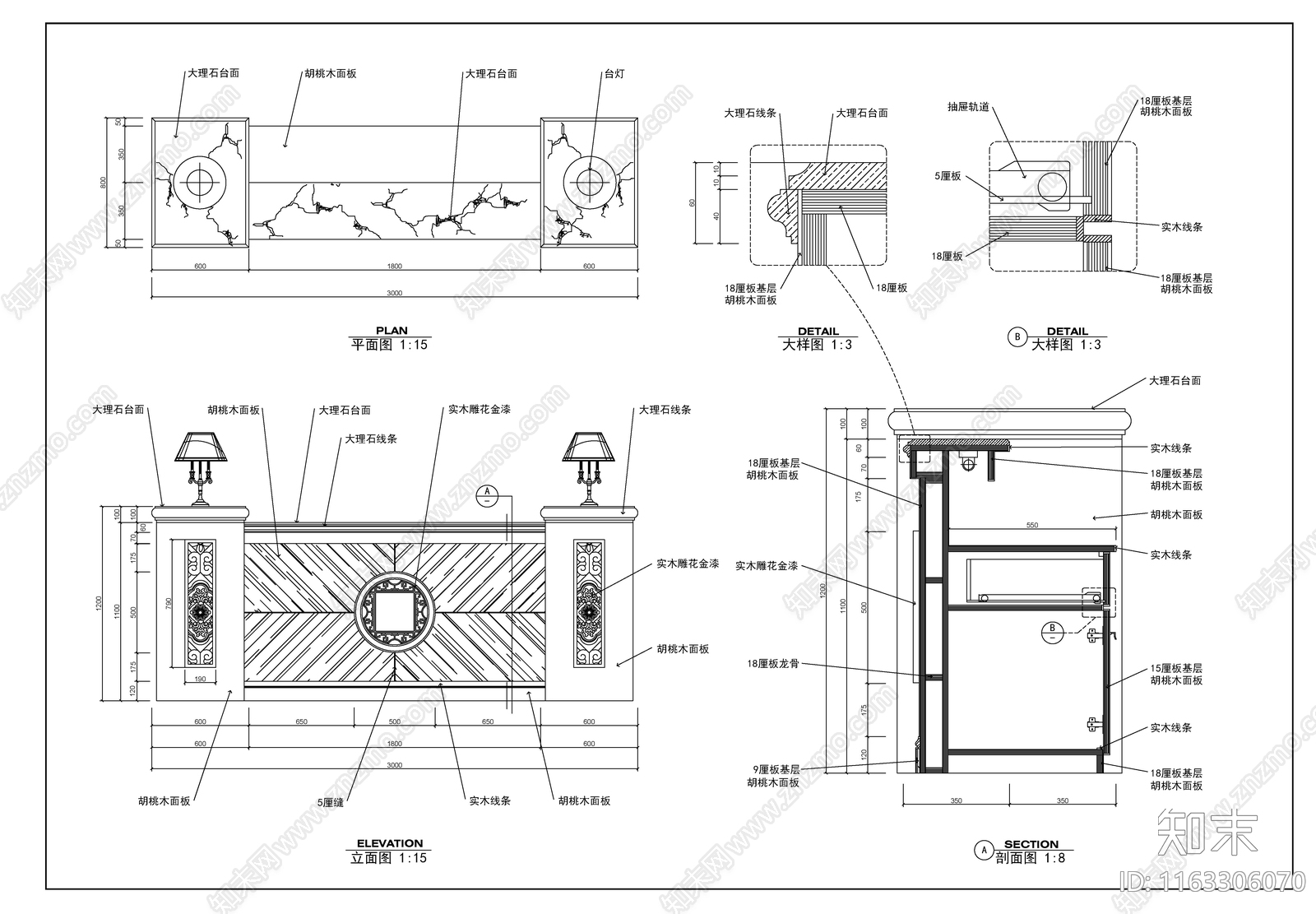 现代新中式吧台施工图下载【ID:1163306070】