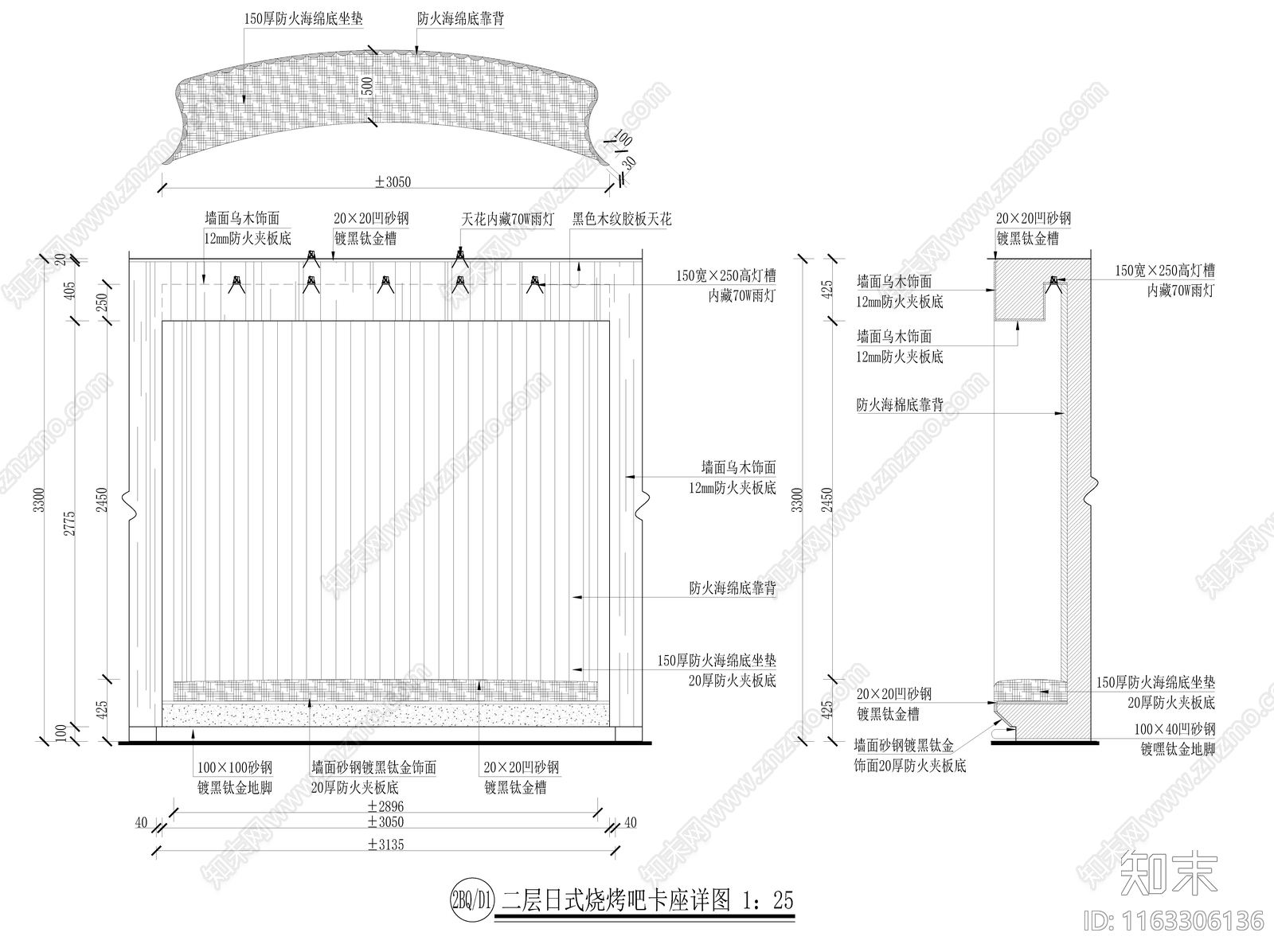 现代新中式座凳图库cad施工图下载【ID:1163306136】