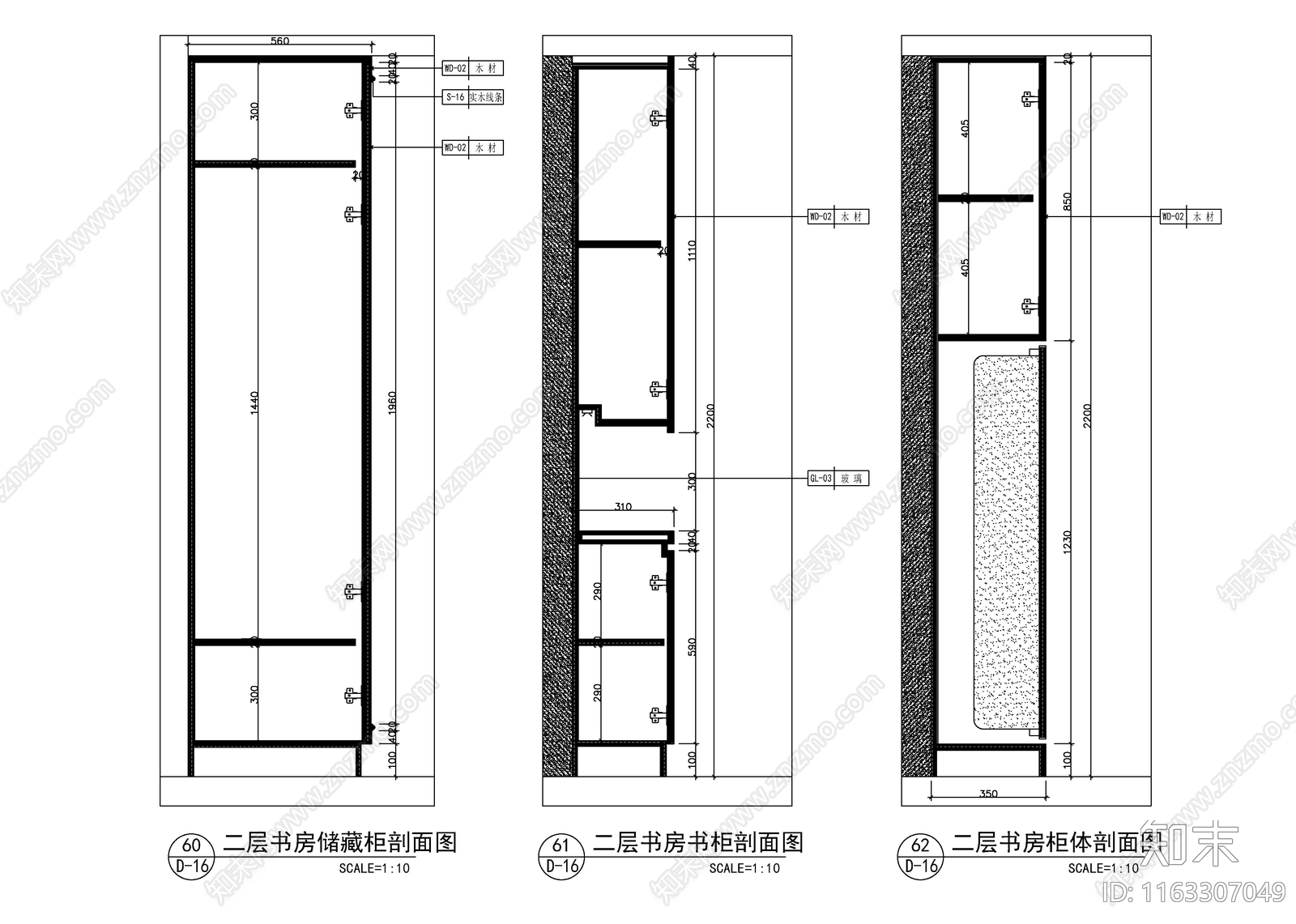 现代新中式柜子施工图下载【ID:1163307049】