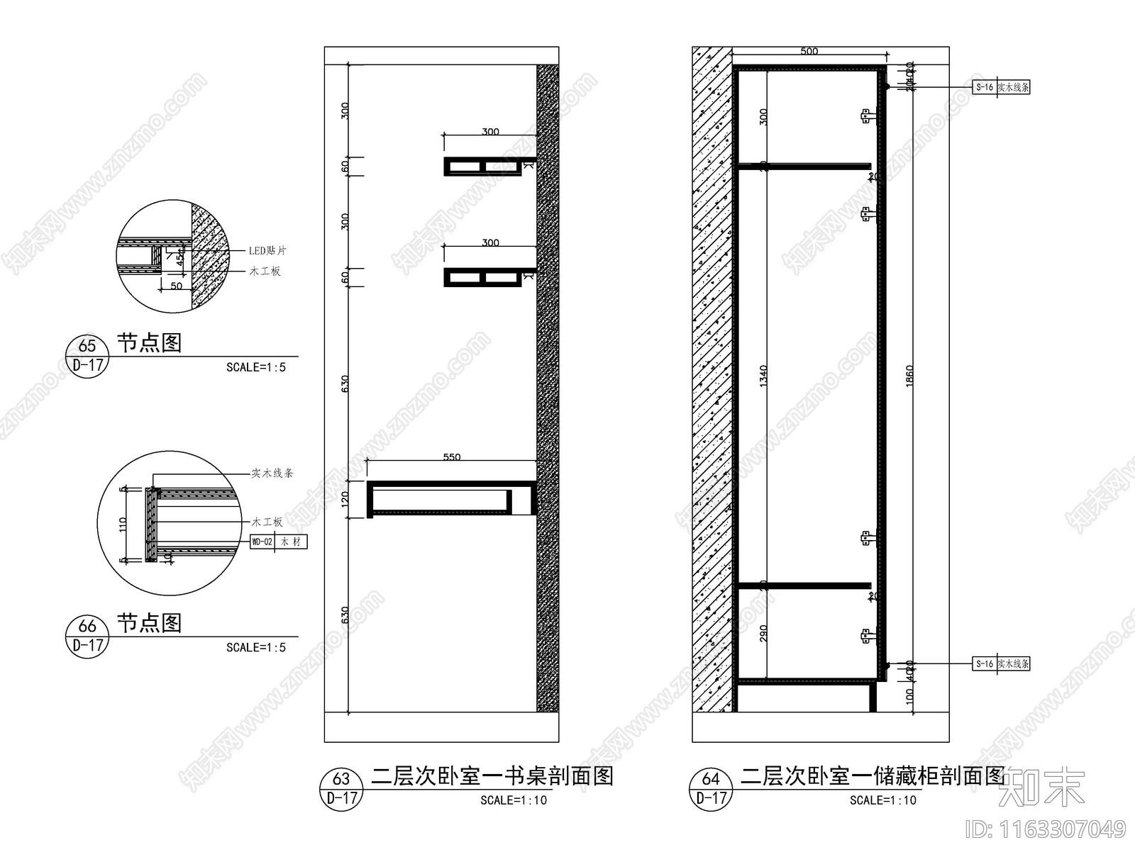 现代新中式柜子施工图下载【ID:1163307049】