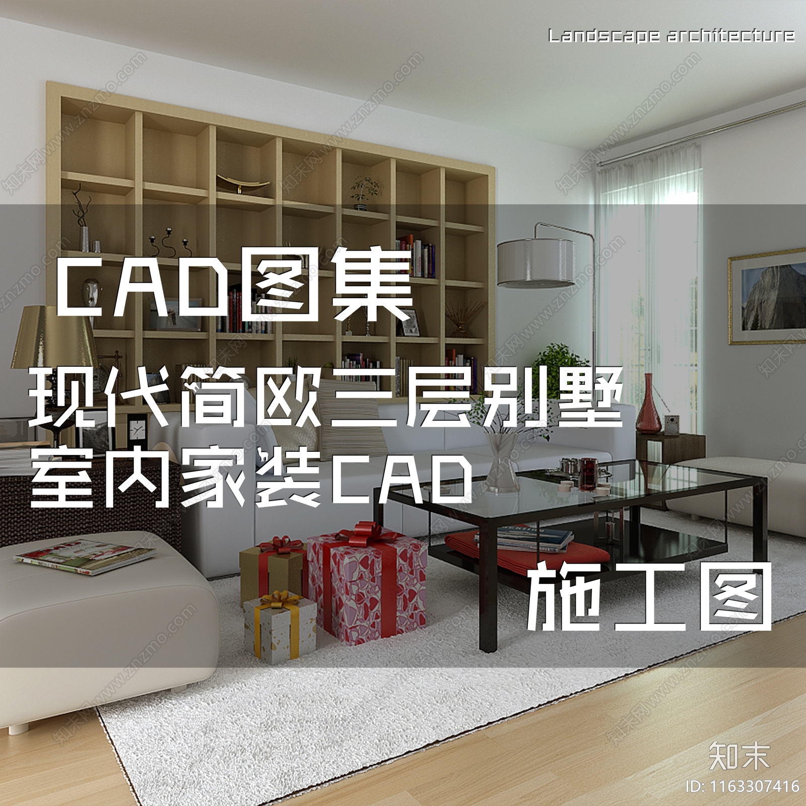 现代简欧三层别墅室内家装cad施工图下载【ID:1163307416】