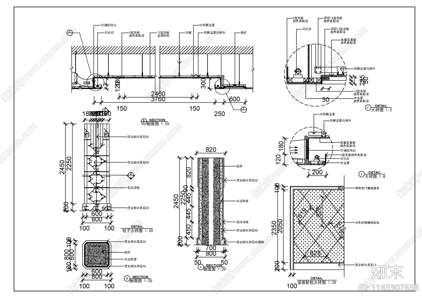 现代新中式其他商业空间cad施工图下载【ID:1163307638】