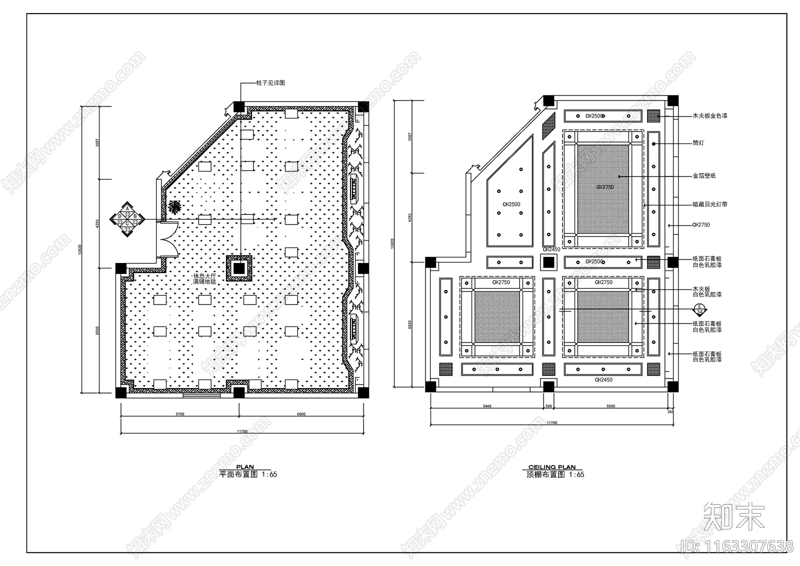 现代新中式其他商业空间cad施工图下载【ID:1163307638】