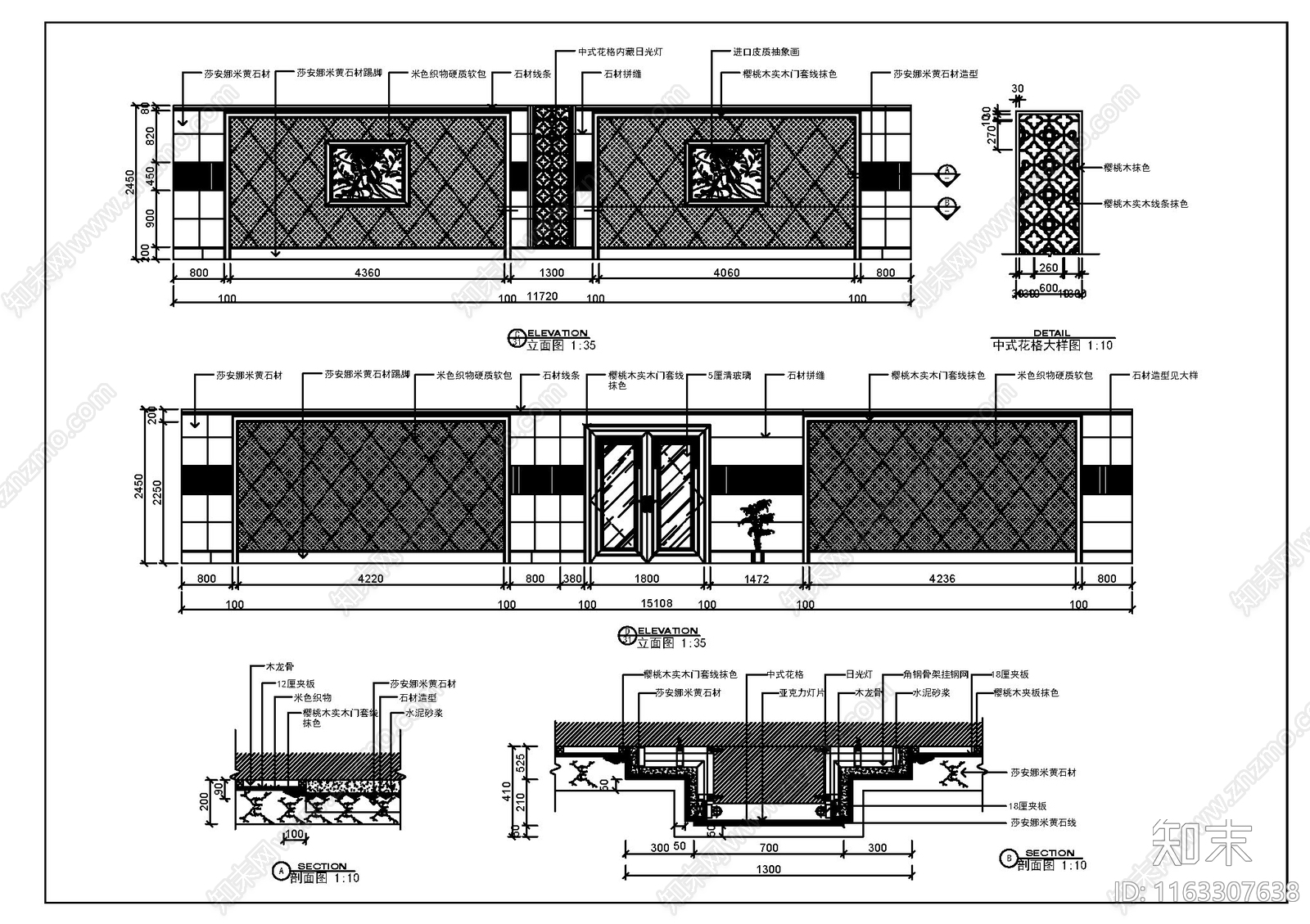 现代新中式其他商业空间cad施工图下载【ID:1163307638】