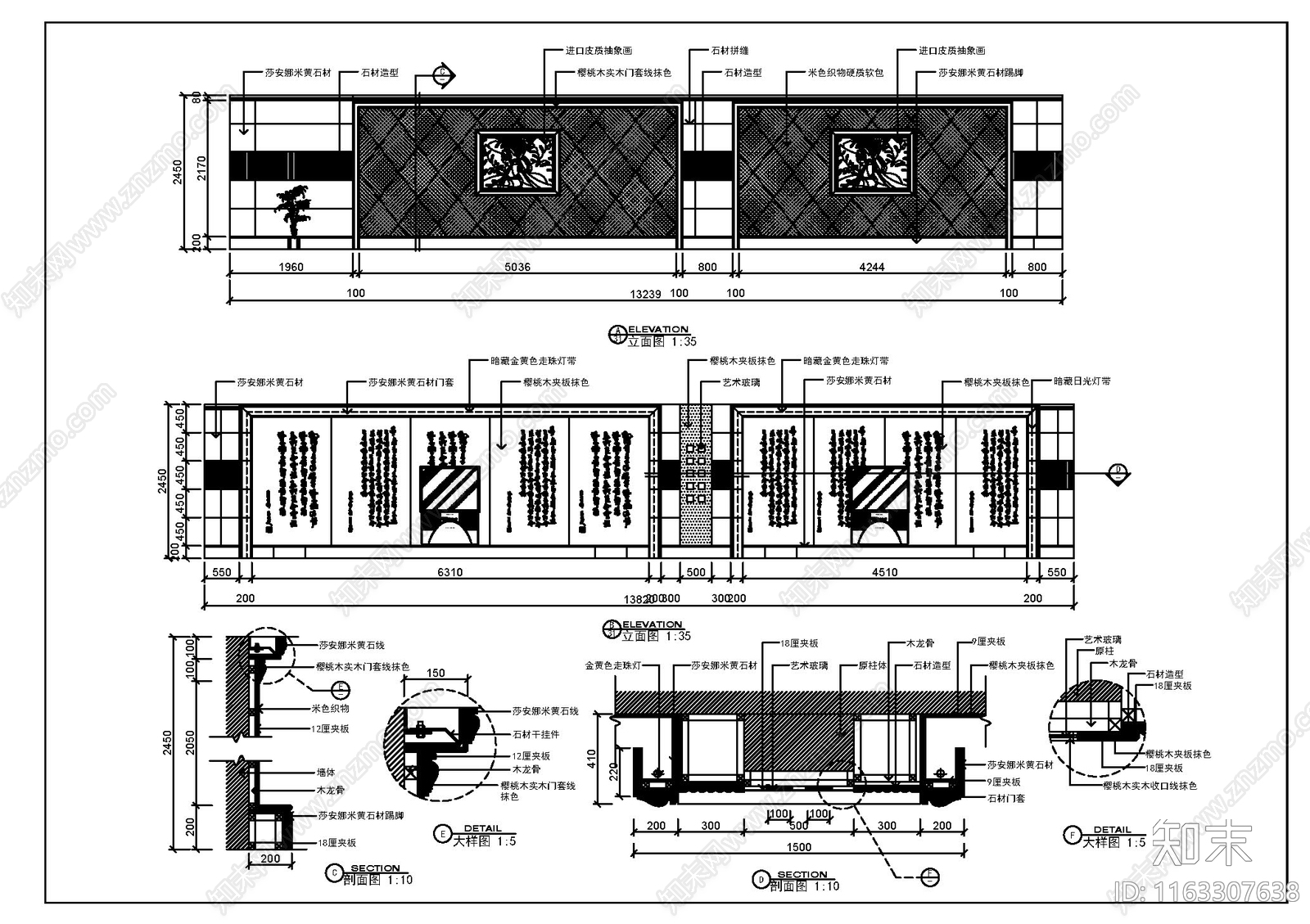 现代新中式其他商业空间cad施工图下载【ID:1163307638】