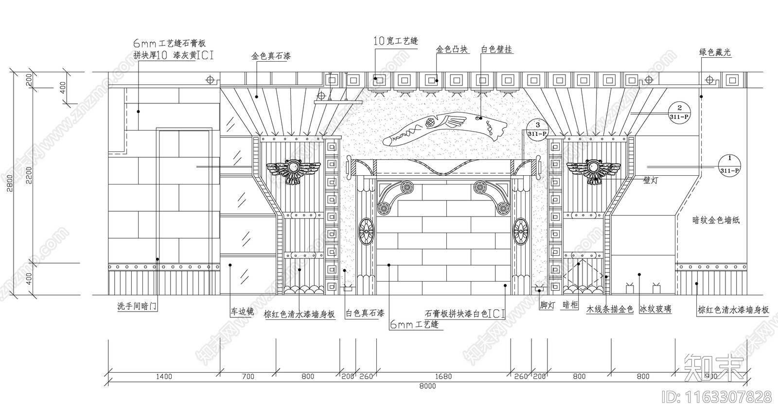 现代新中式其他商业空间cad施工图下载【ID:1163307828】