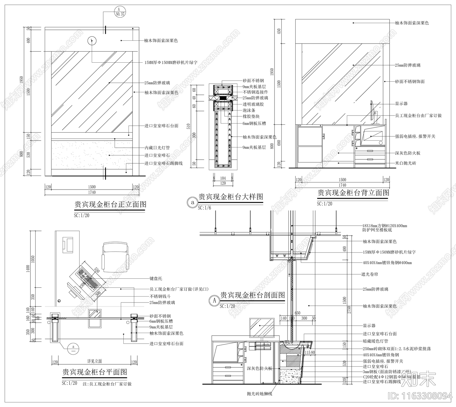 现代新中式吧台施工图下载【ID:1163308094】