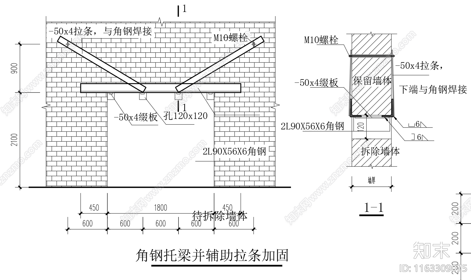 现代其他节点详图施工图下载【ID:1163309075】