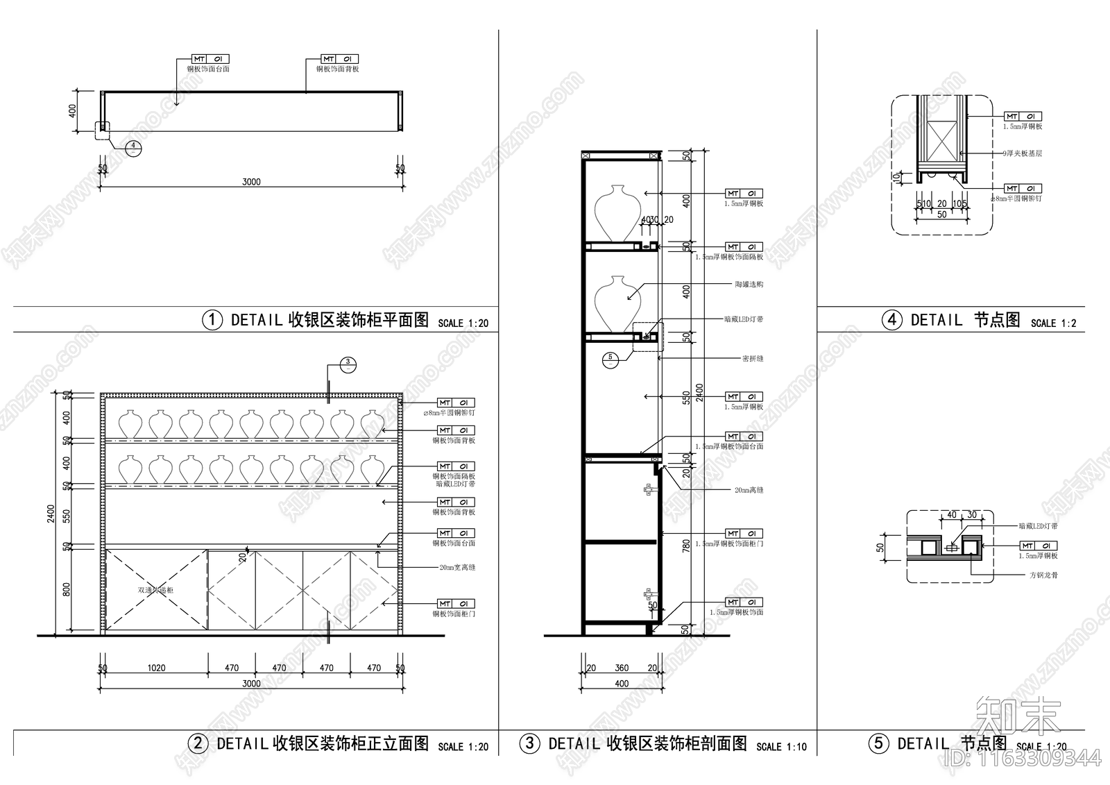 新中式家具节点详图cad施工图下载【ID:1163309344】