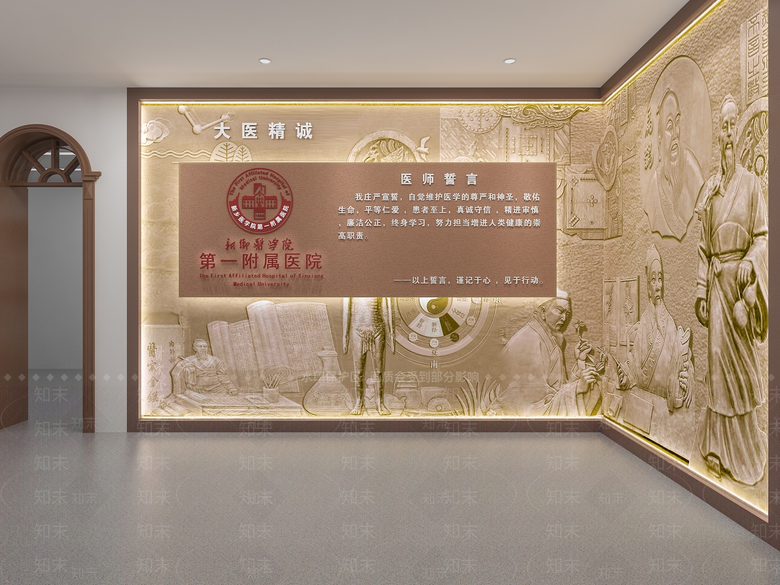 现代党建展厅SU模型下载【ID:1163310427】