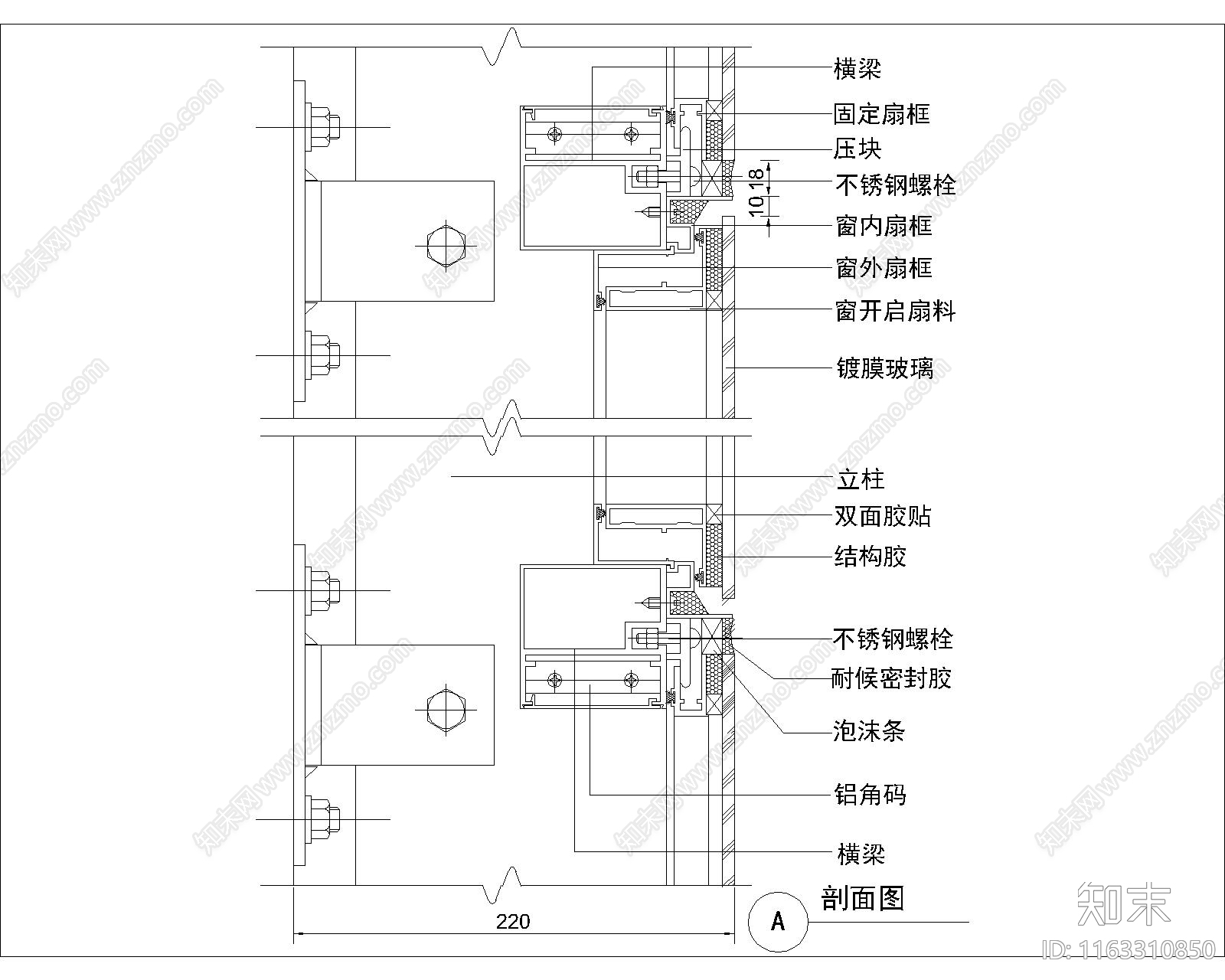 幕墙结构cad施工图下载【ID:1163310850】