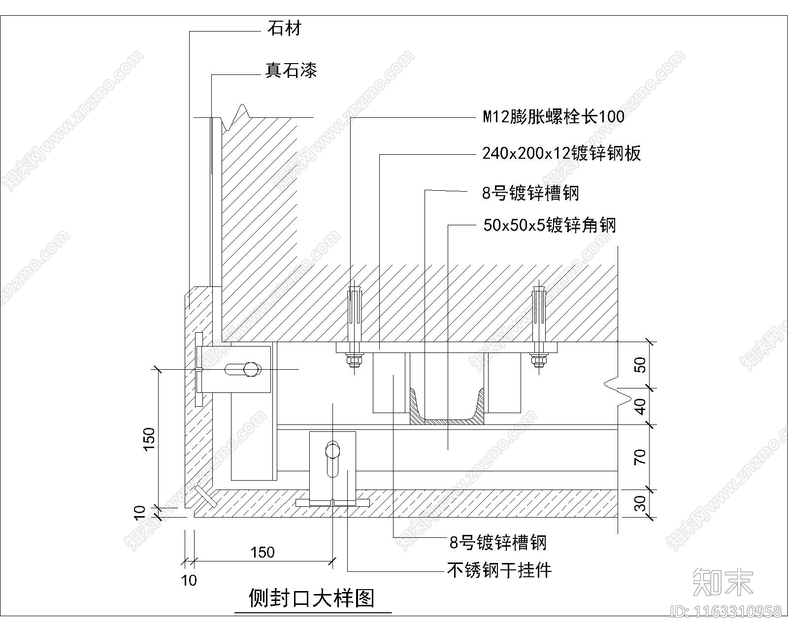 幕墙结构cad施工图下载【ID:1163310958】