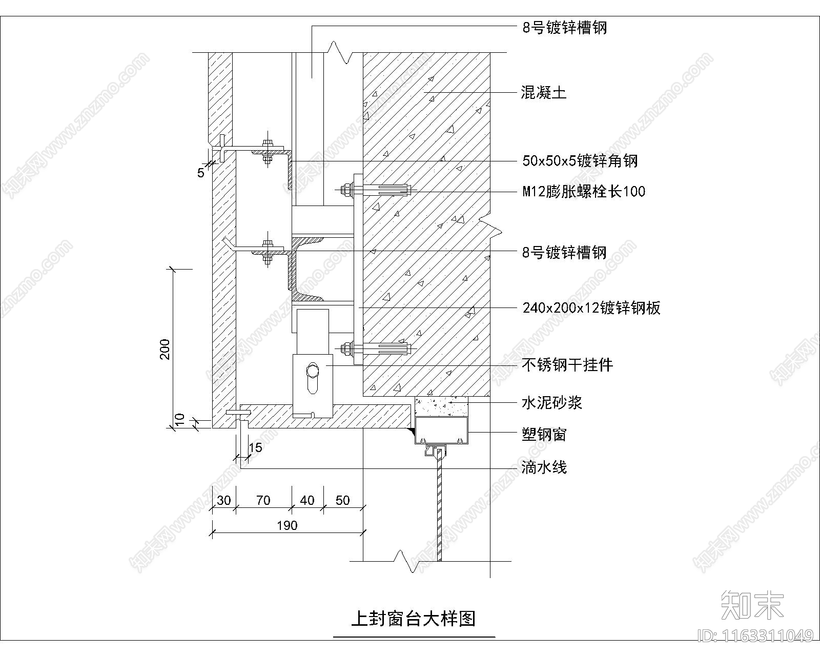 幕墙结构cad施工图下载【ID:1163311049】