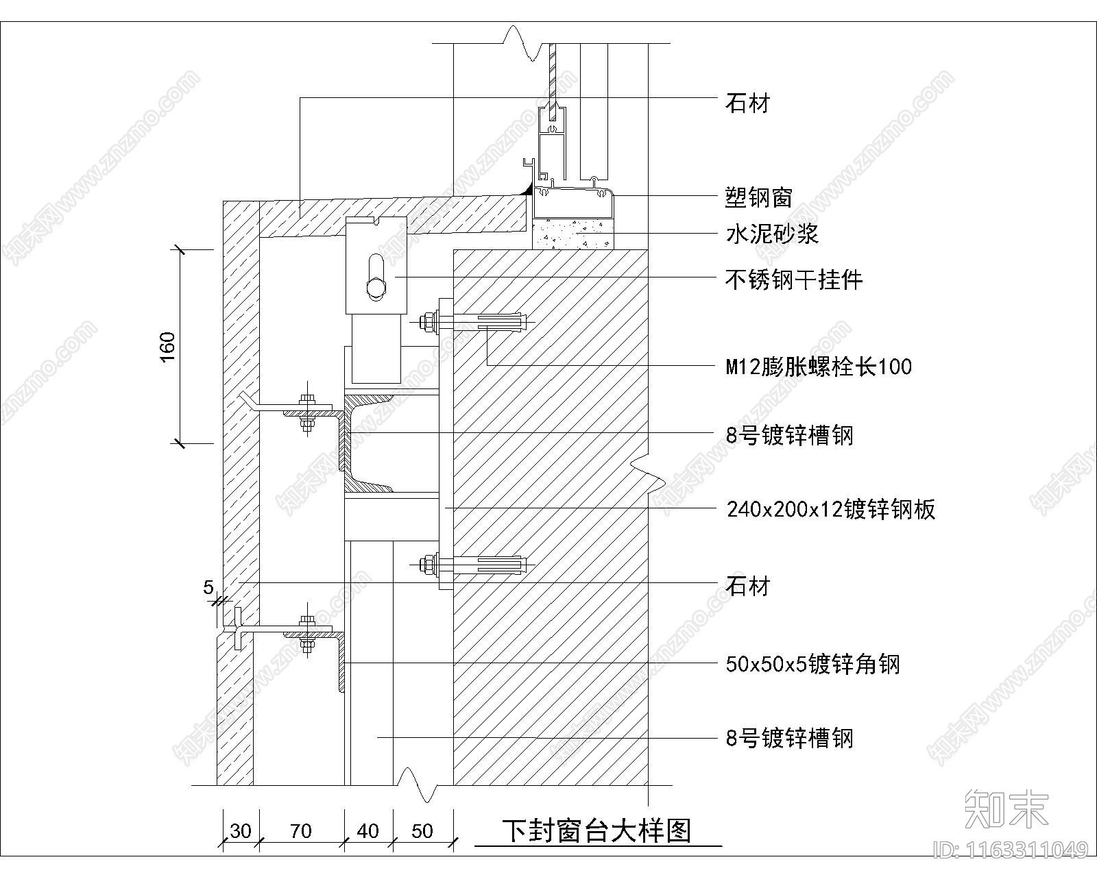 幕墙结构cad施工图下载【ID:1163311049】