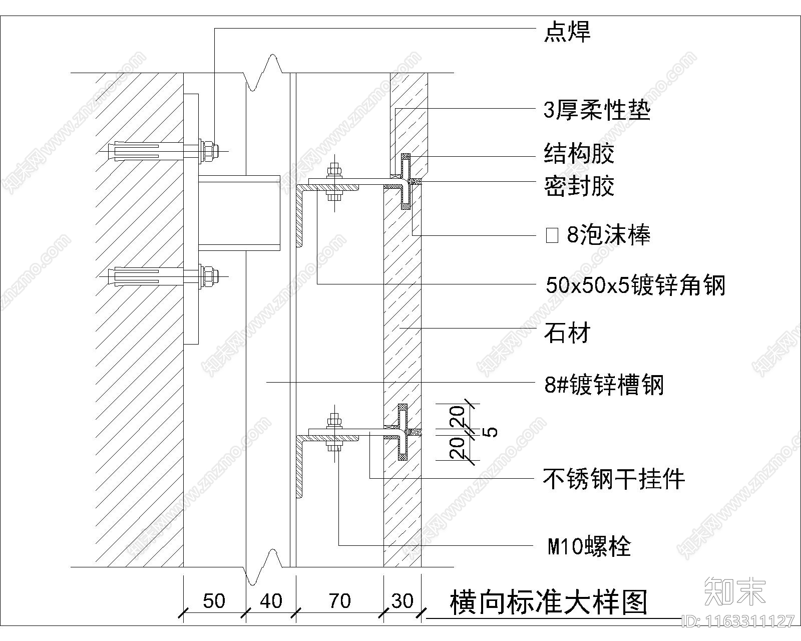 幕墙结构cad施工图下载【ID:1163311127】