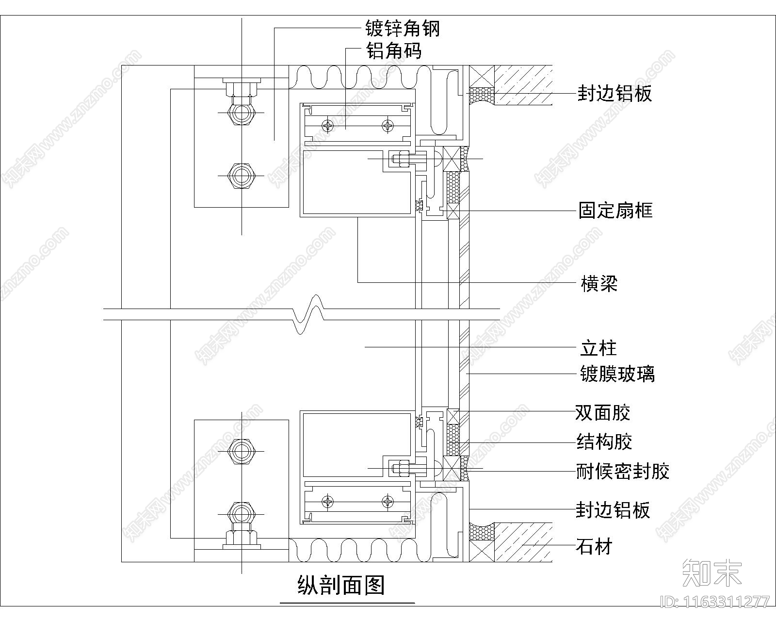 幕墙结构cad施工图下载【ID:1163311277】