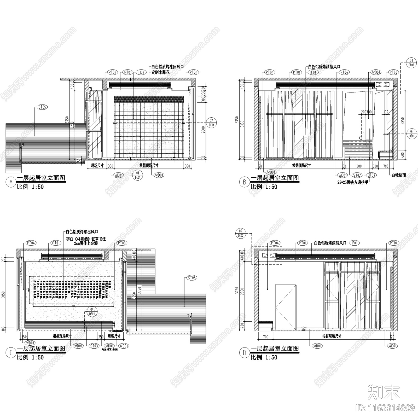 中式复古三层联排别墅室内家装cad施工图下载【ID:1163314809】