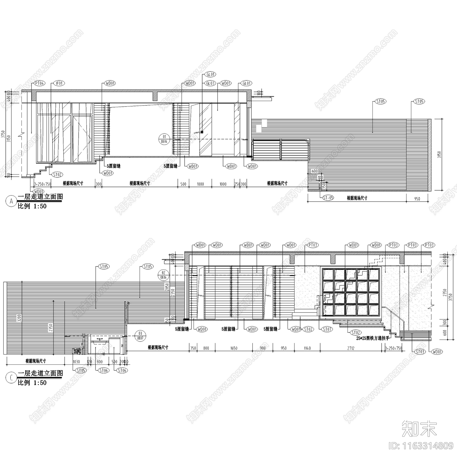 中式复古三层联排别墅室内家装cad施工图下载【ID:1163314809】