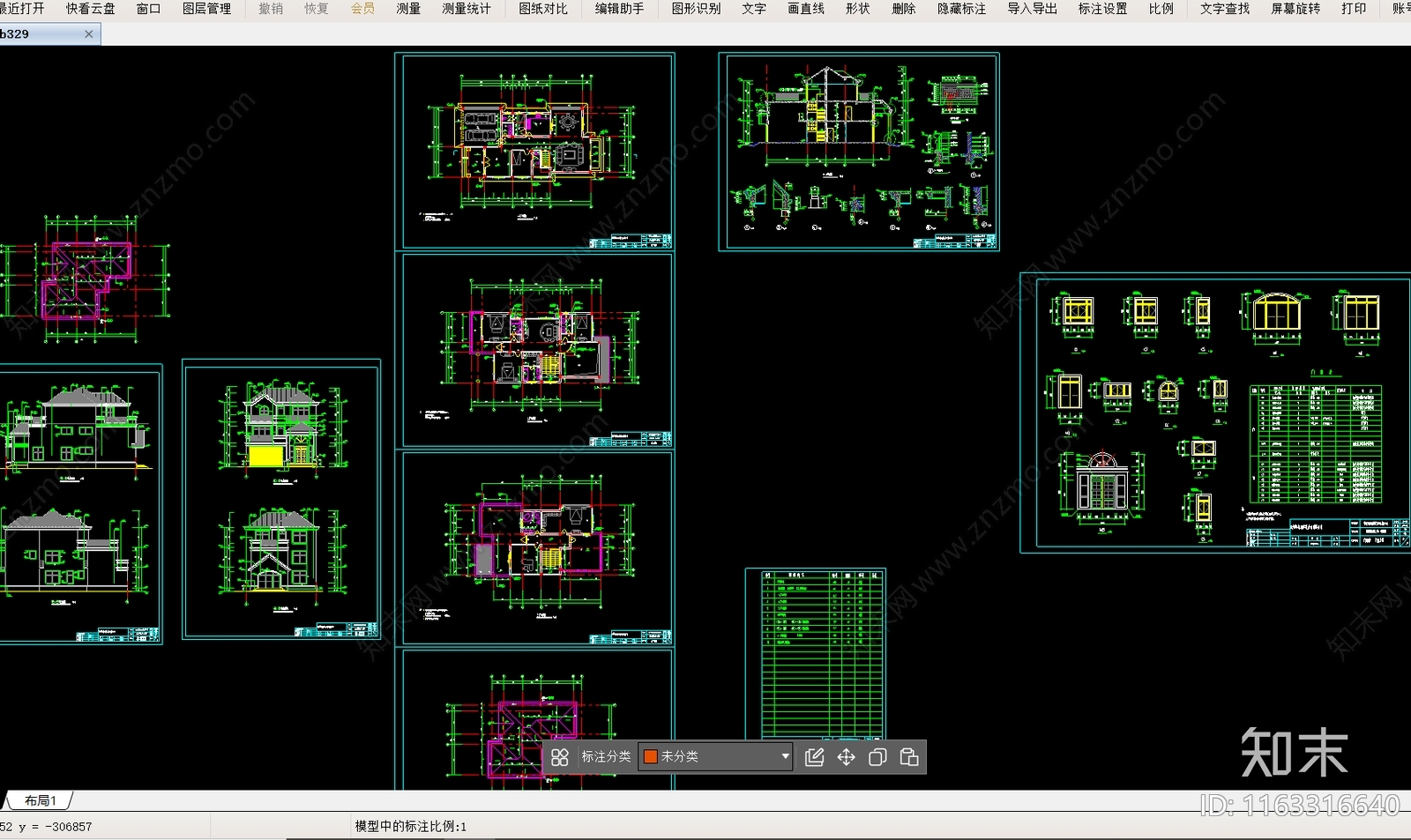 现代美式别墅建筑cad施工图下载【ID:1163316640】