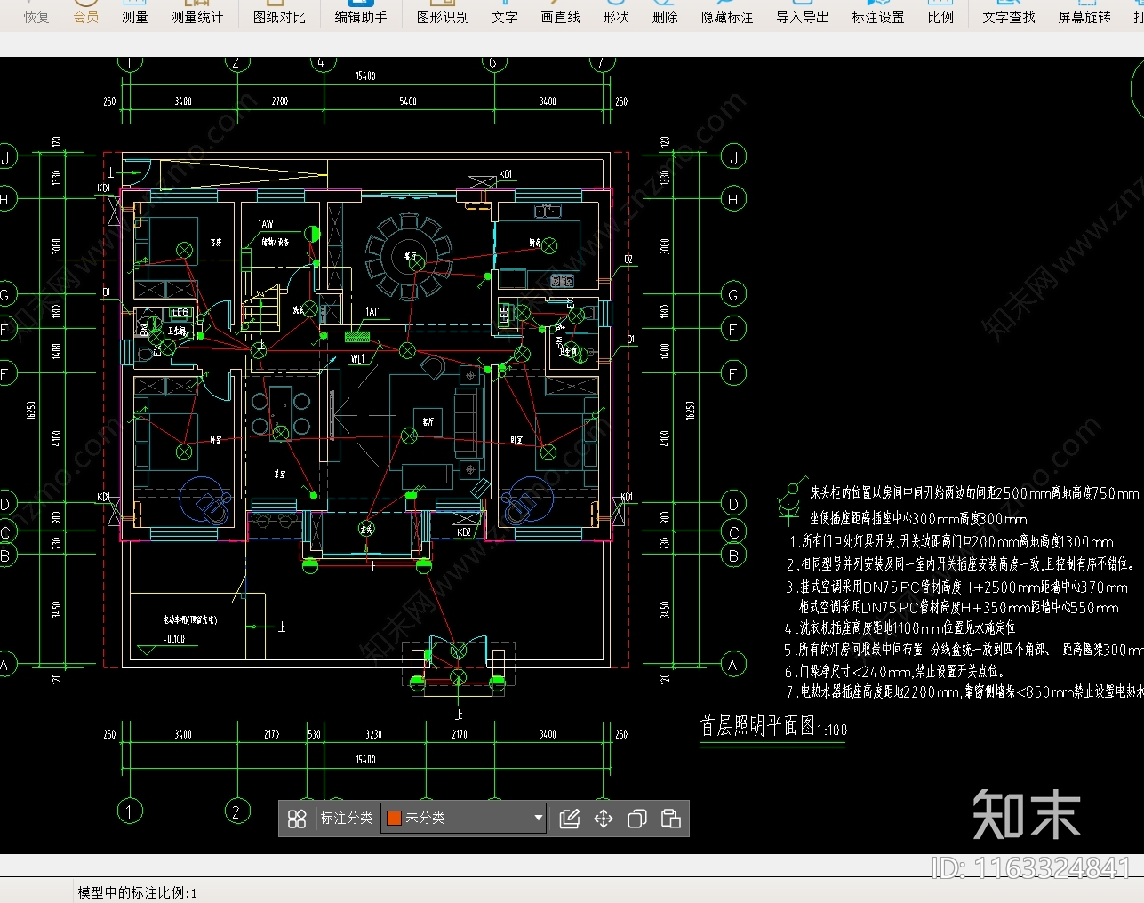 新中式现代别墅建筑施工图下载【ID:1163324841】