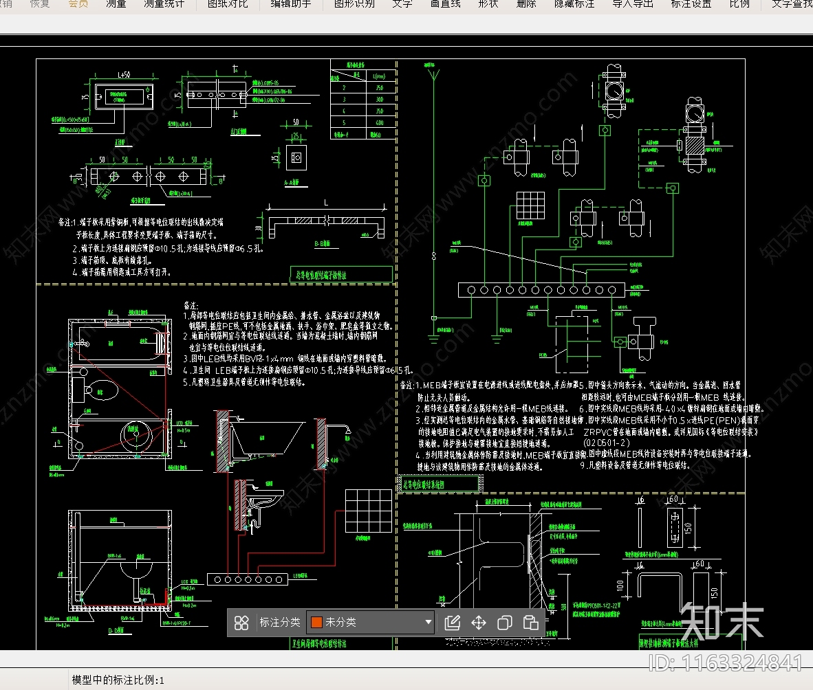 新中式现代别墅建筑施工图下载【ID:1163324841】